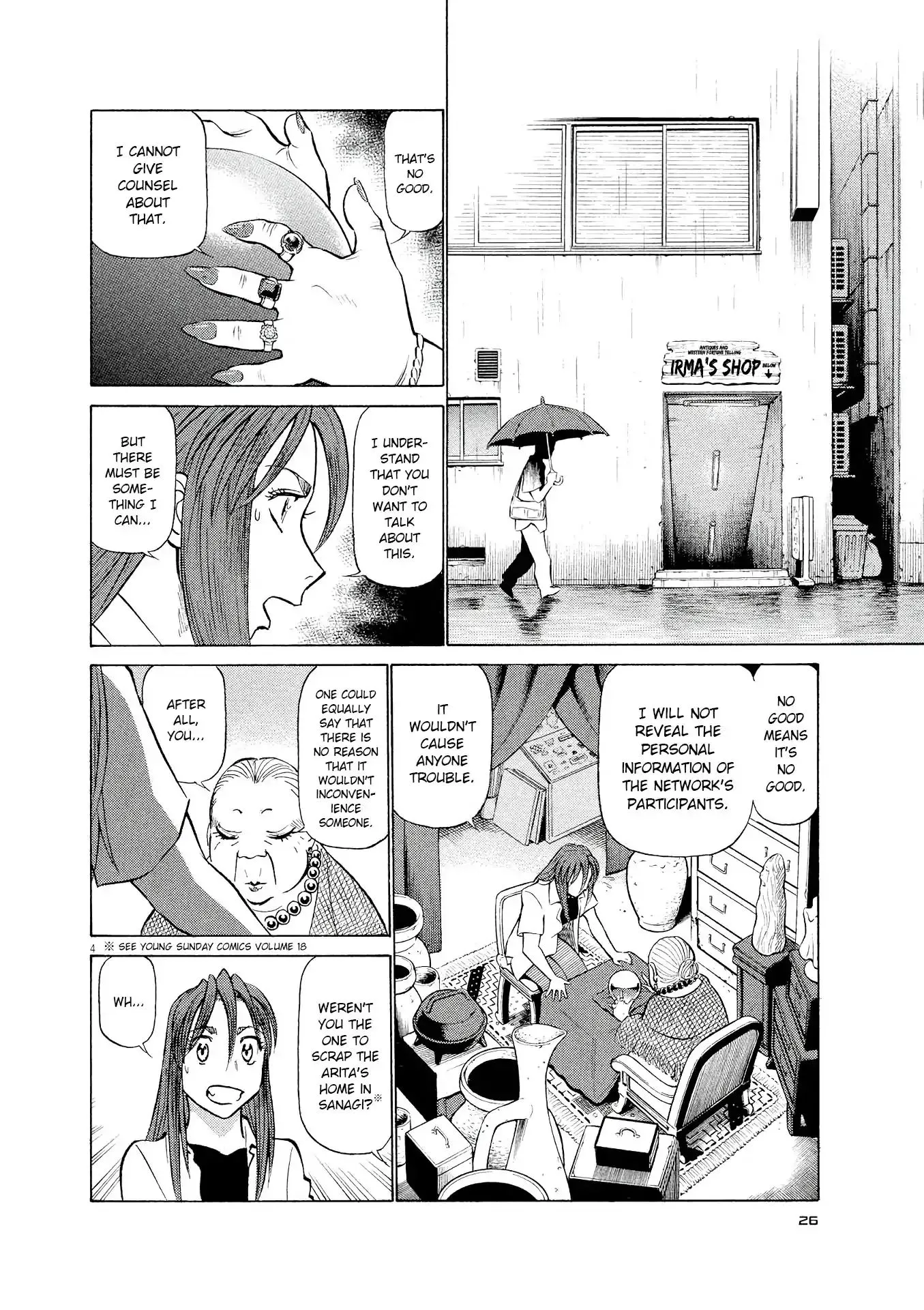 Manga page 4