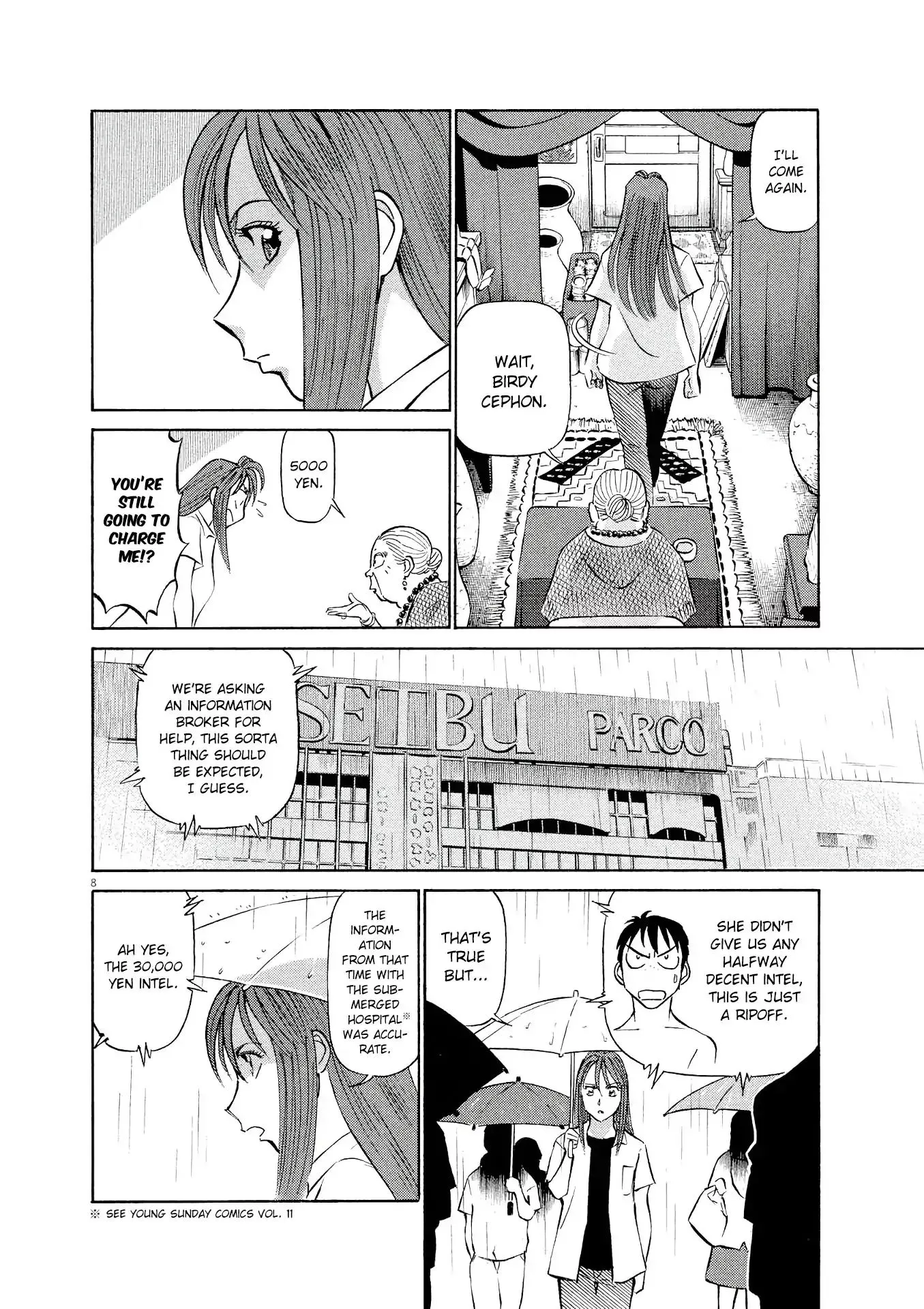 Manga page 8