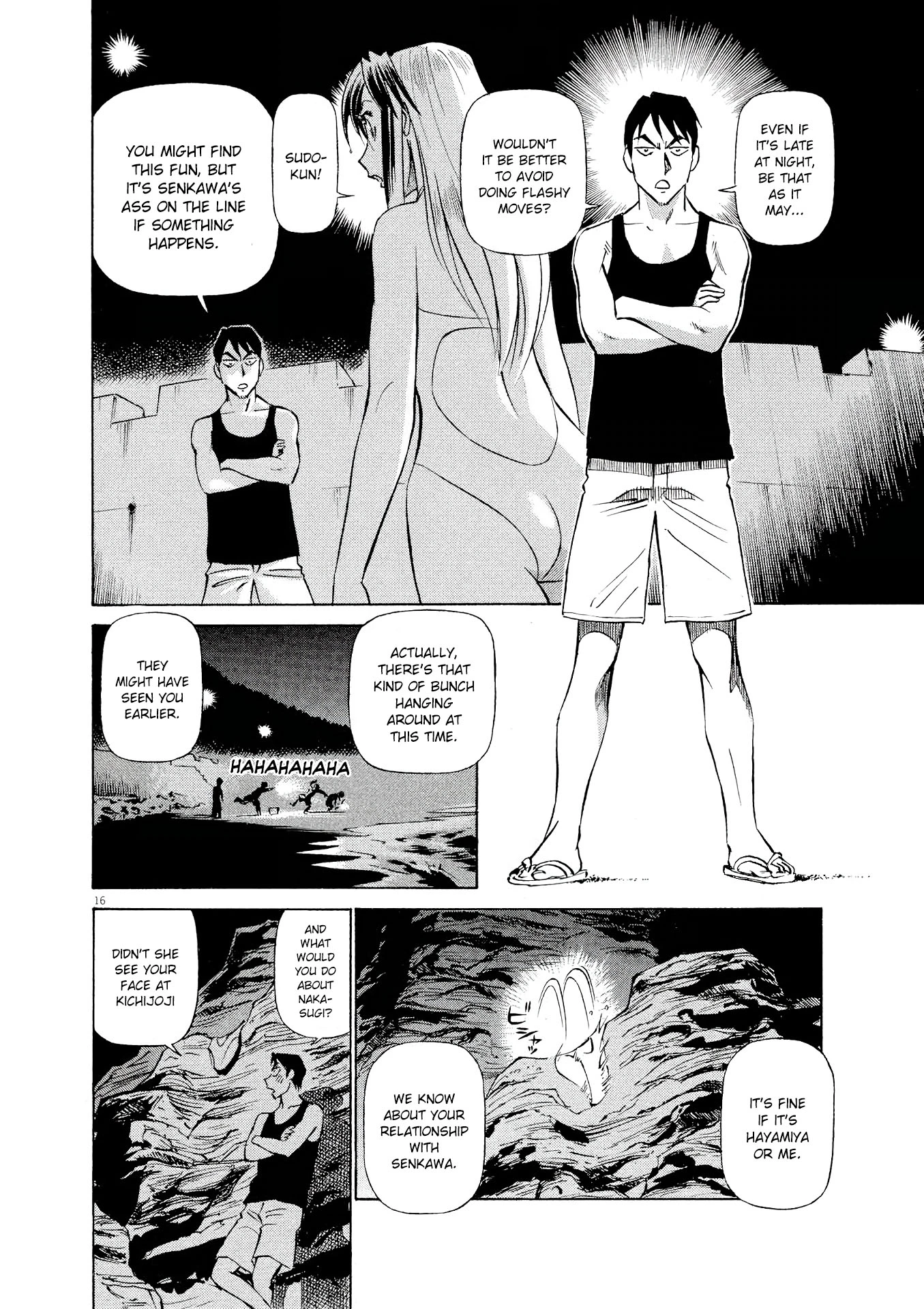 Manga page 16