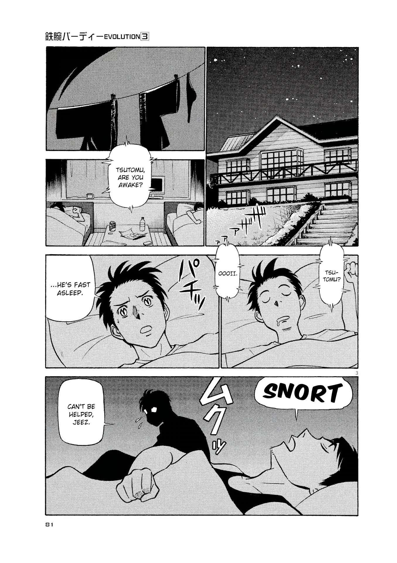 Manga page 3