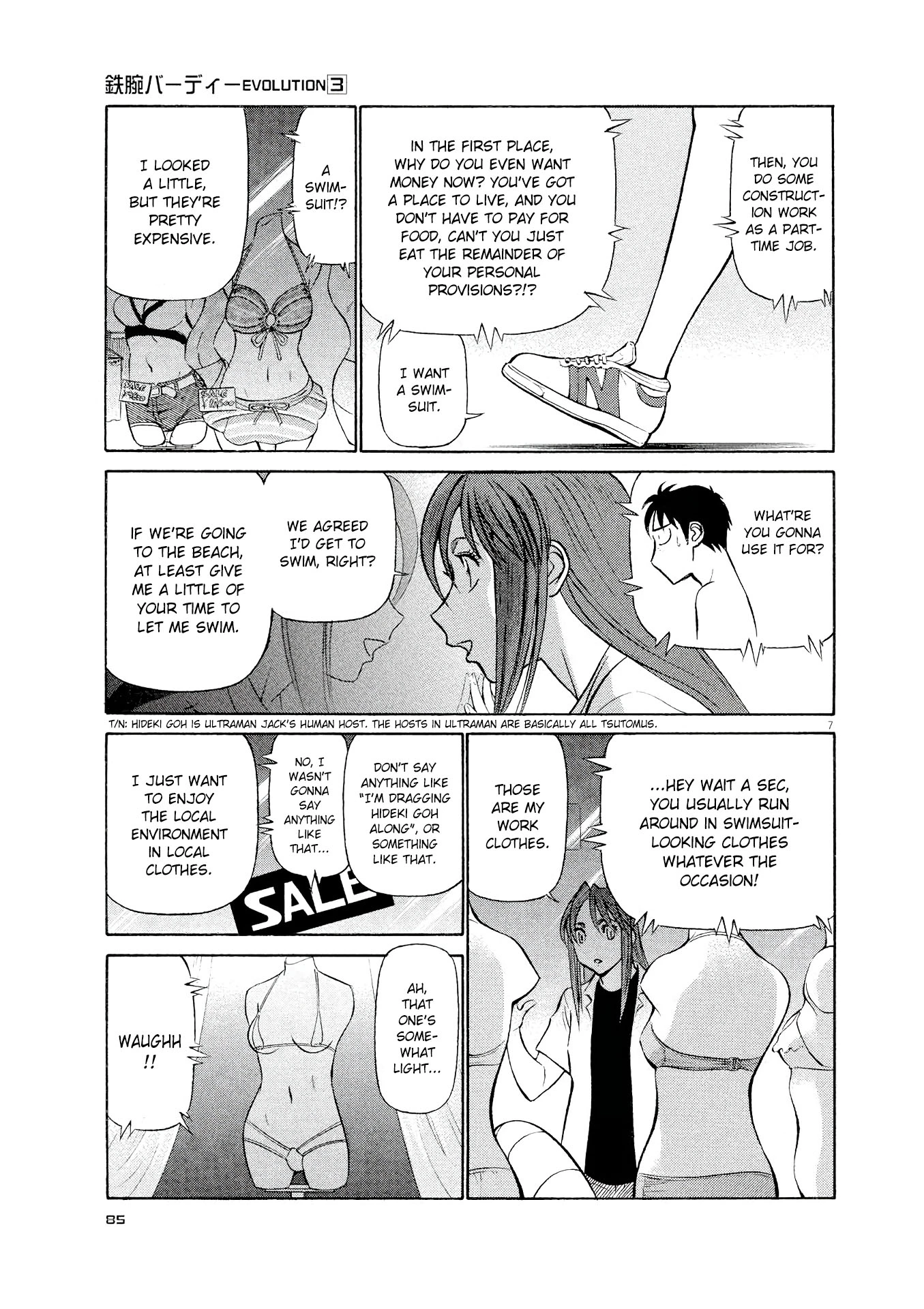 Manga page 7