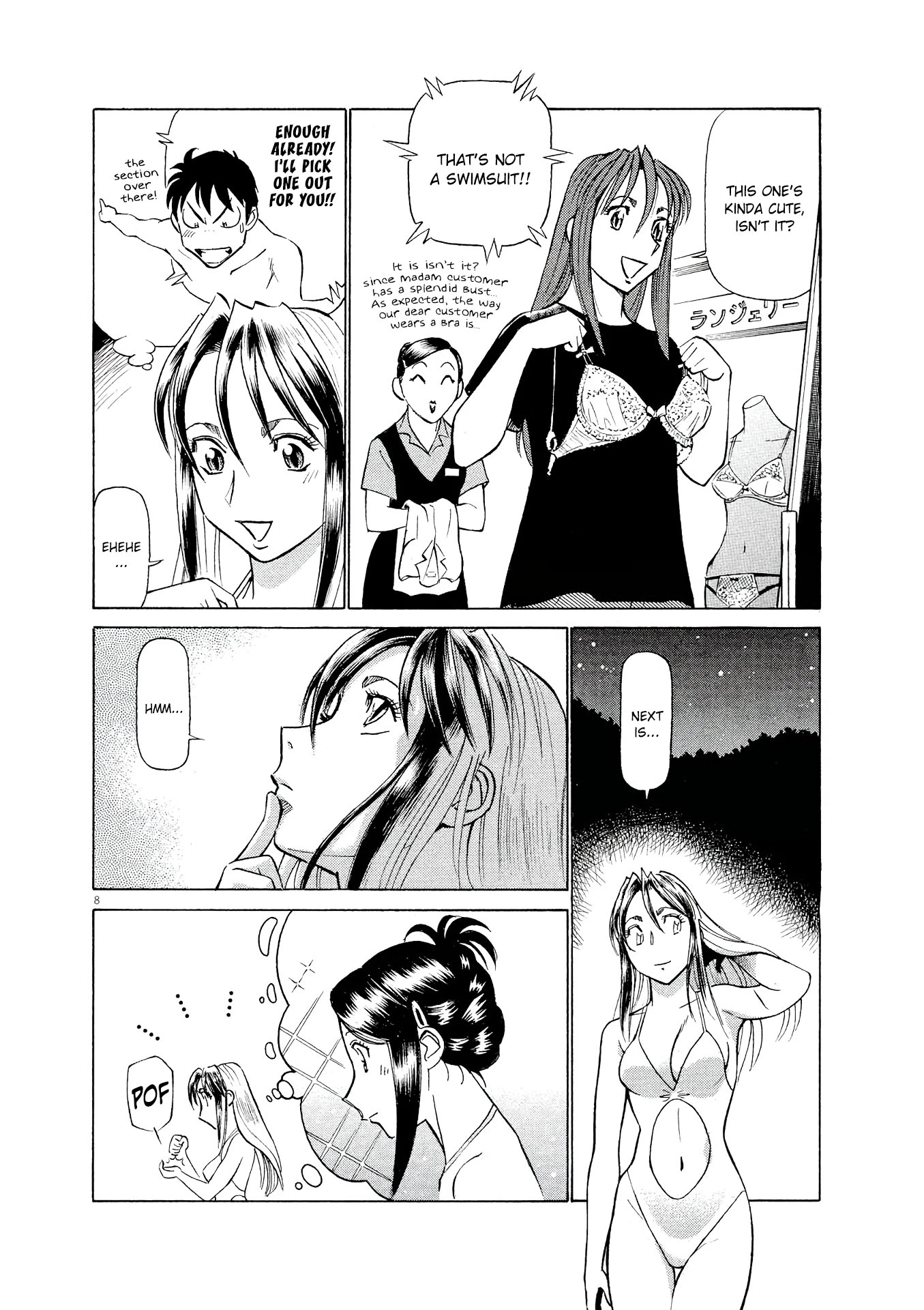 Manga page 8