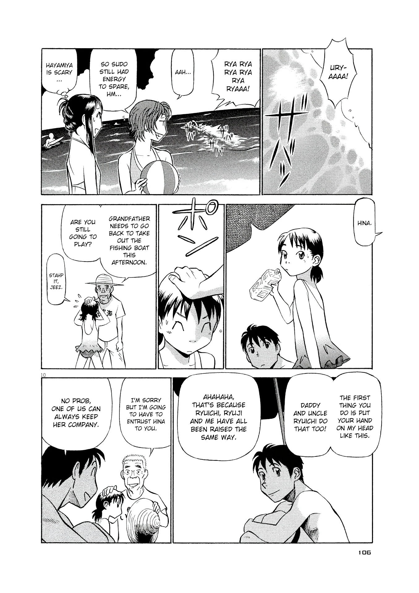 Manga page 10