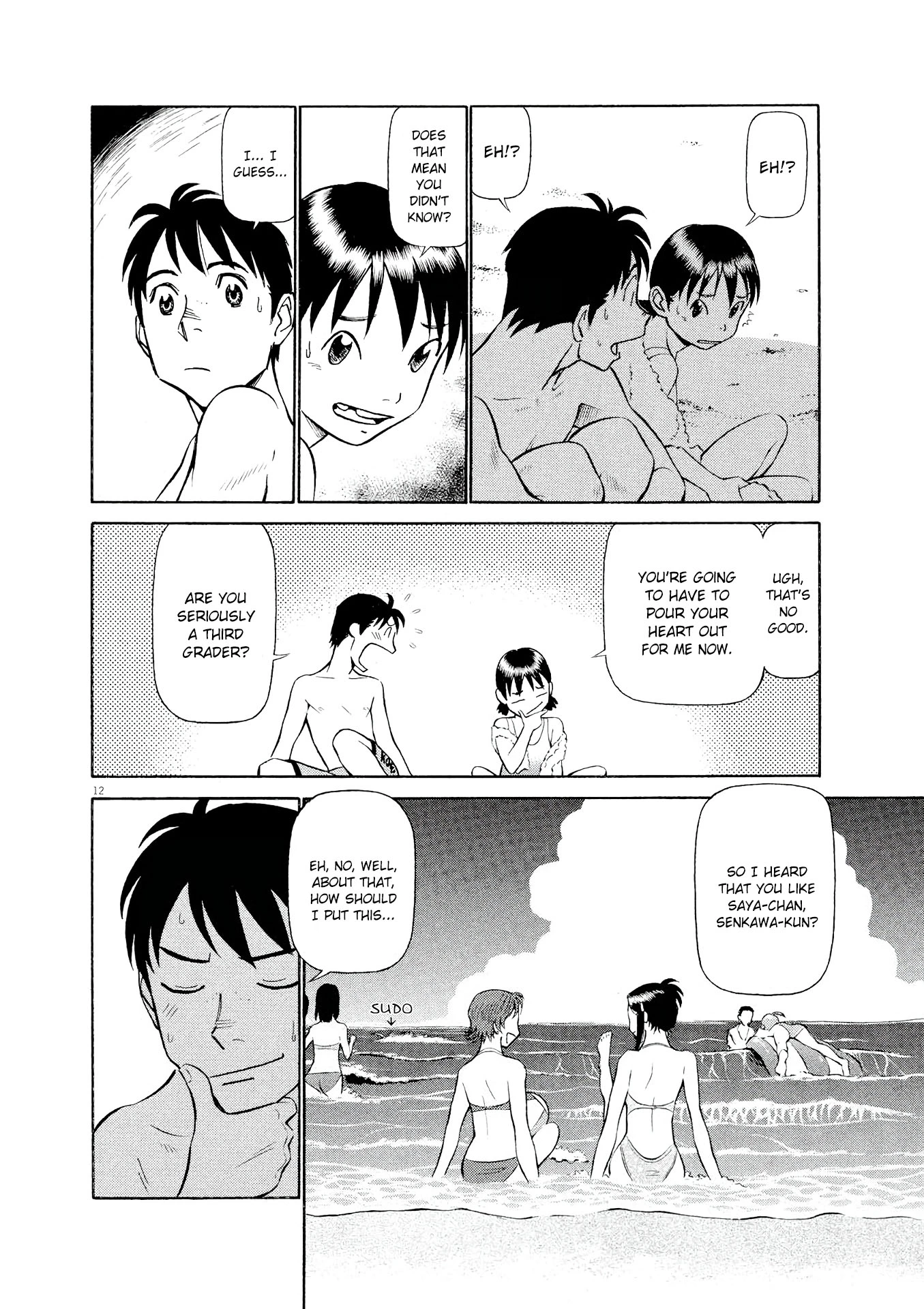 Manga page 12