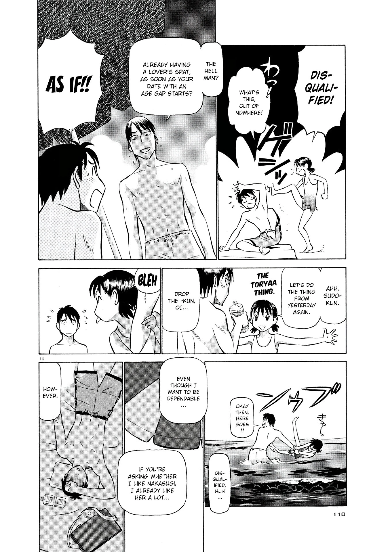 Manga page 14