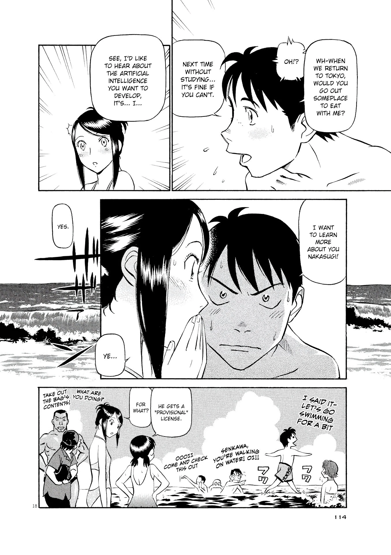 Manga page 18