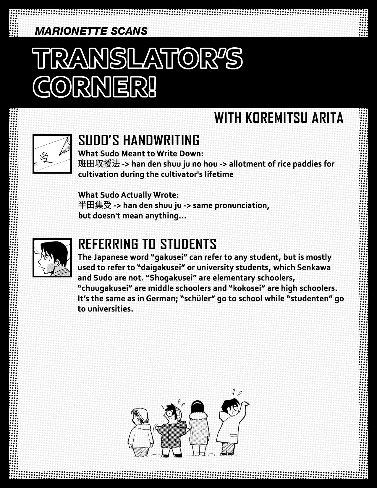 Manga page 20