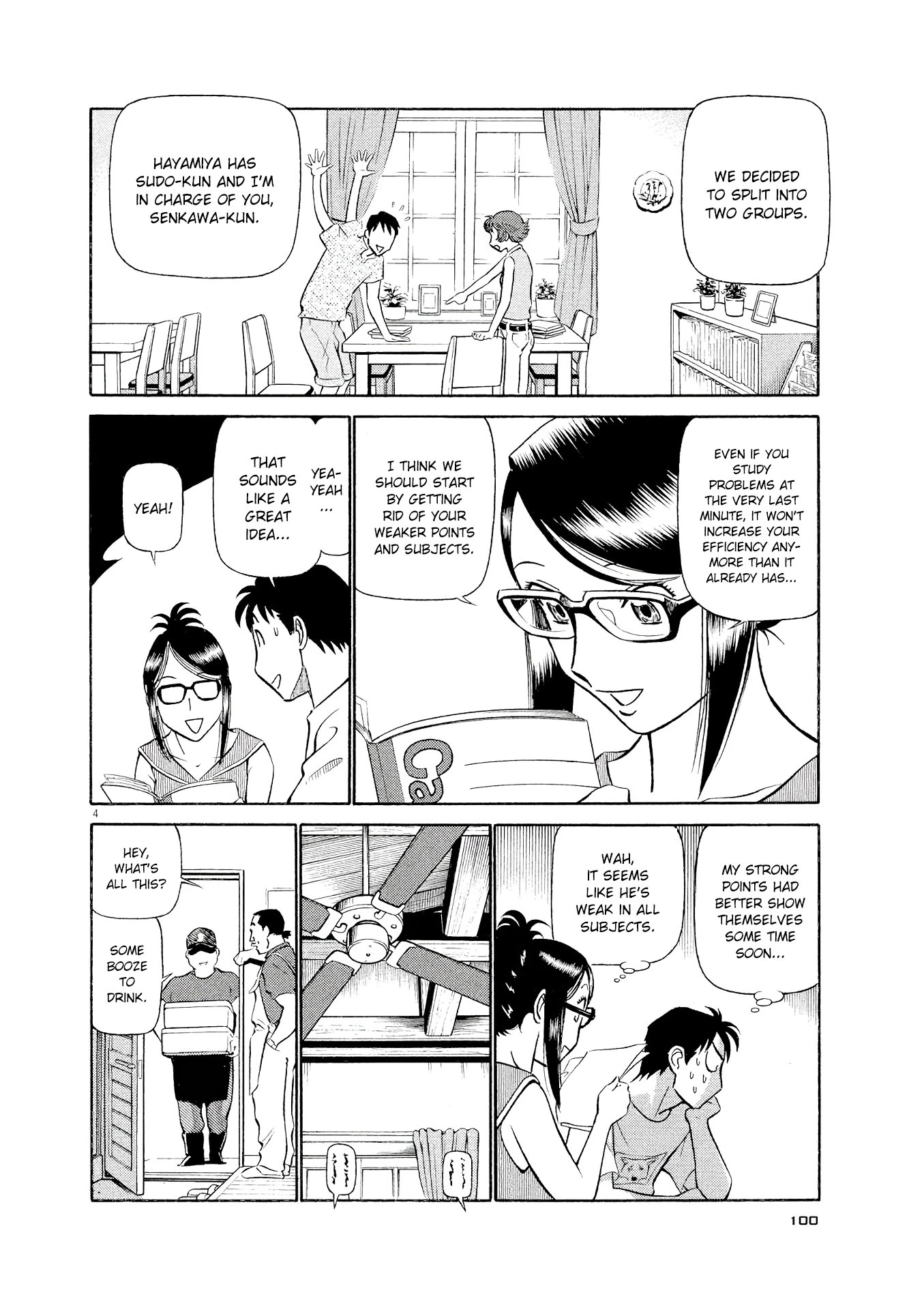Manga page 4