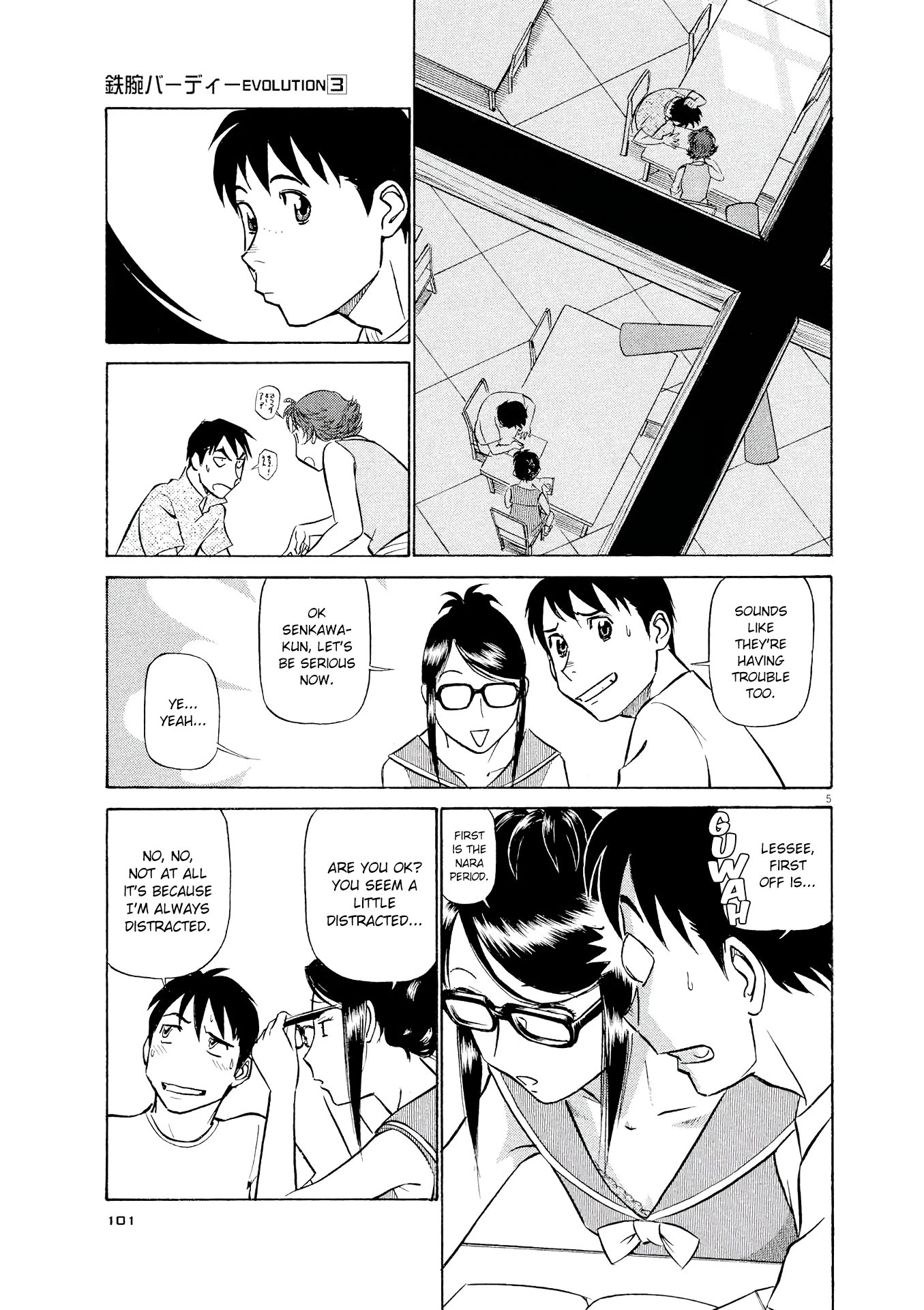 Manga page 5