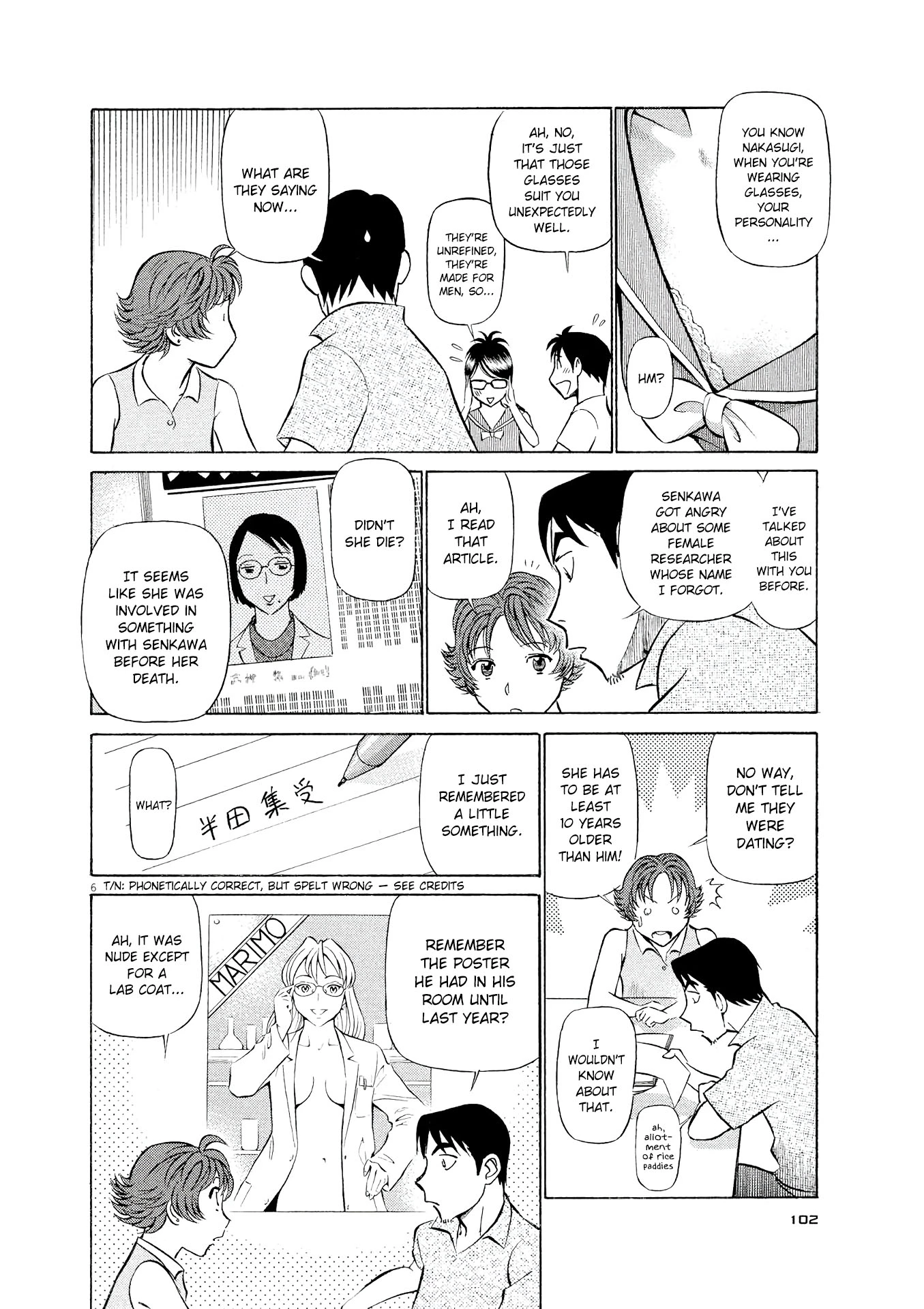 Manga page 6