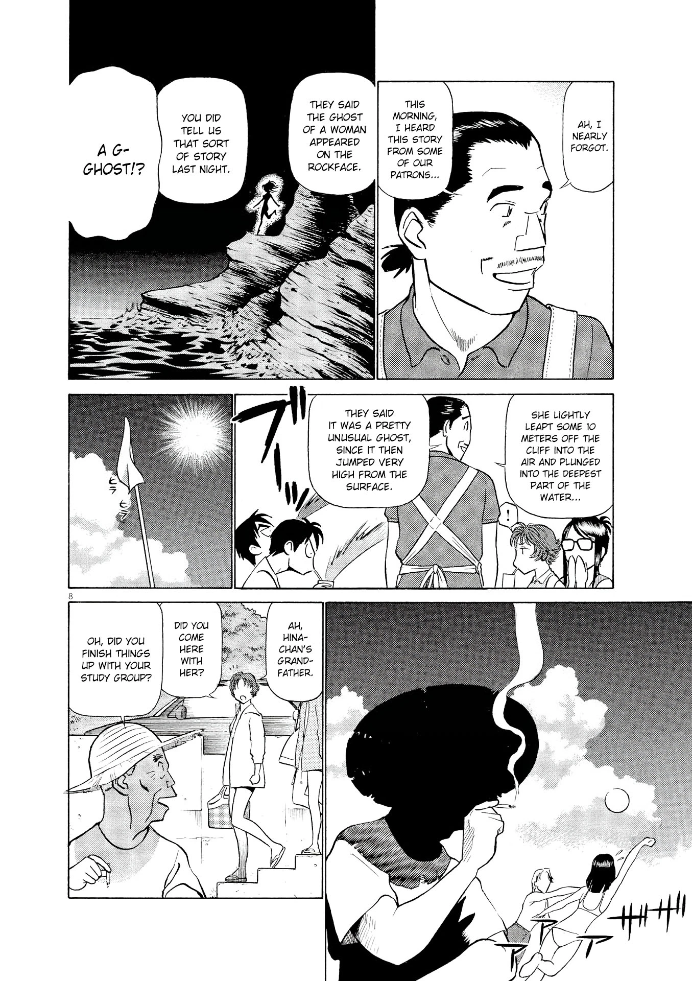 Manga page 8