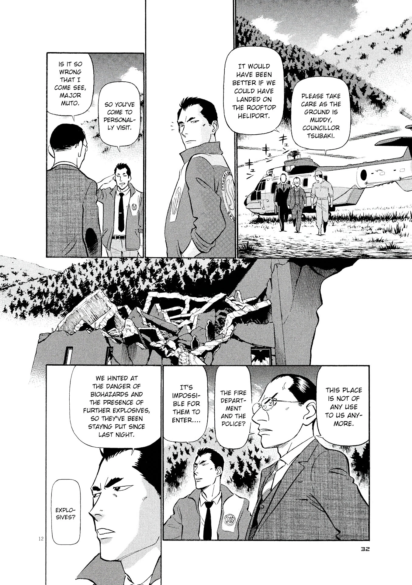 Manga page 12