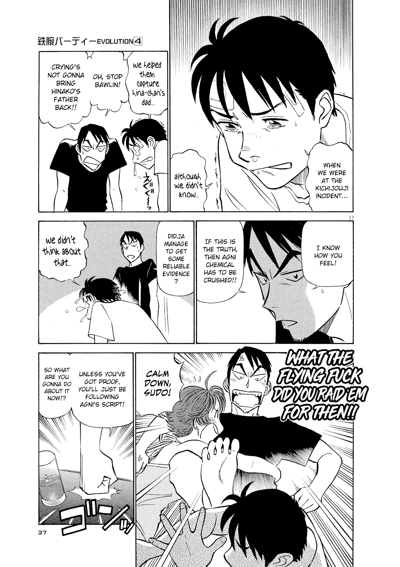 Manga page 17