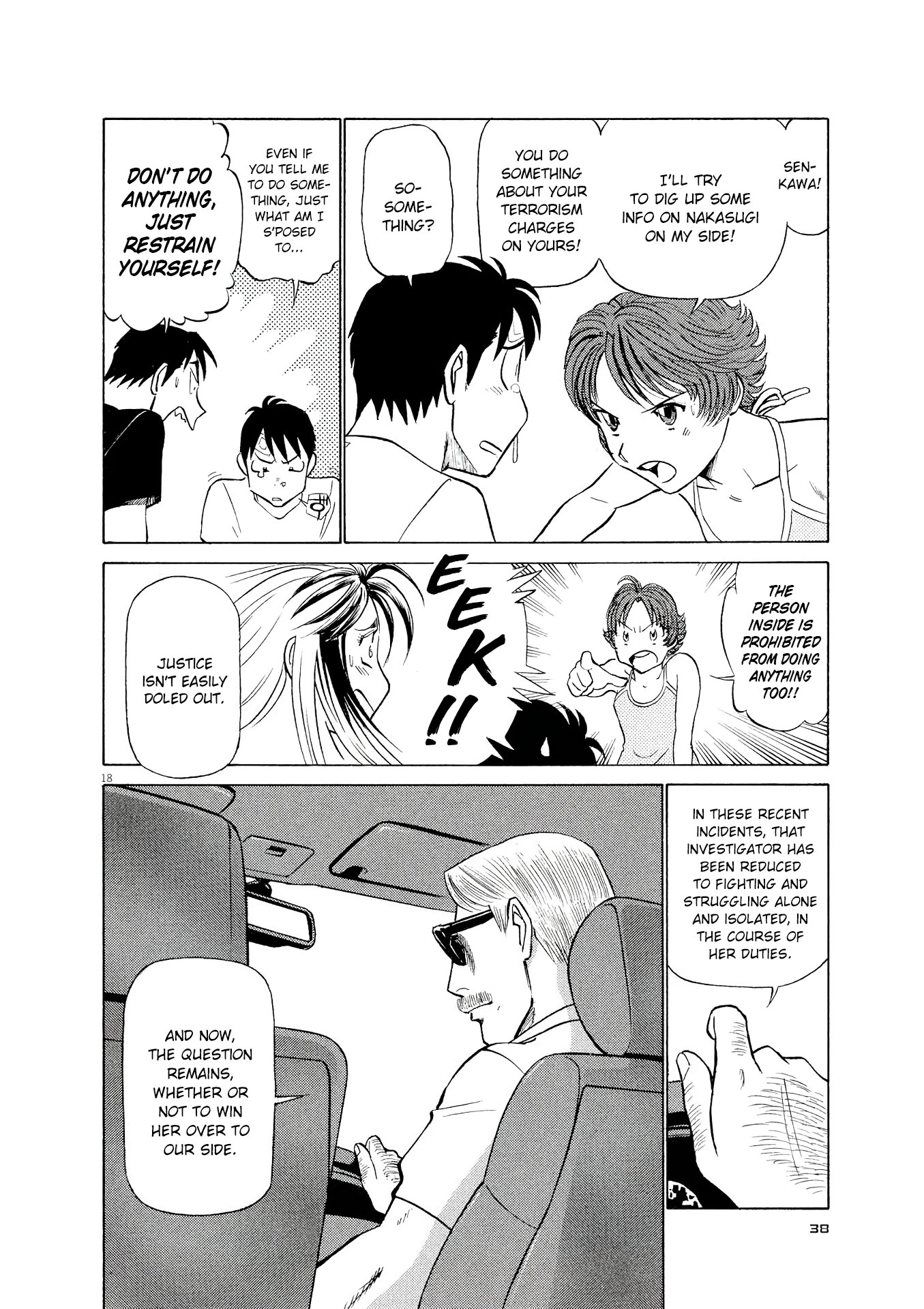 Manga page 18