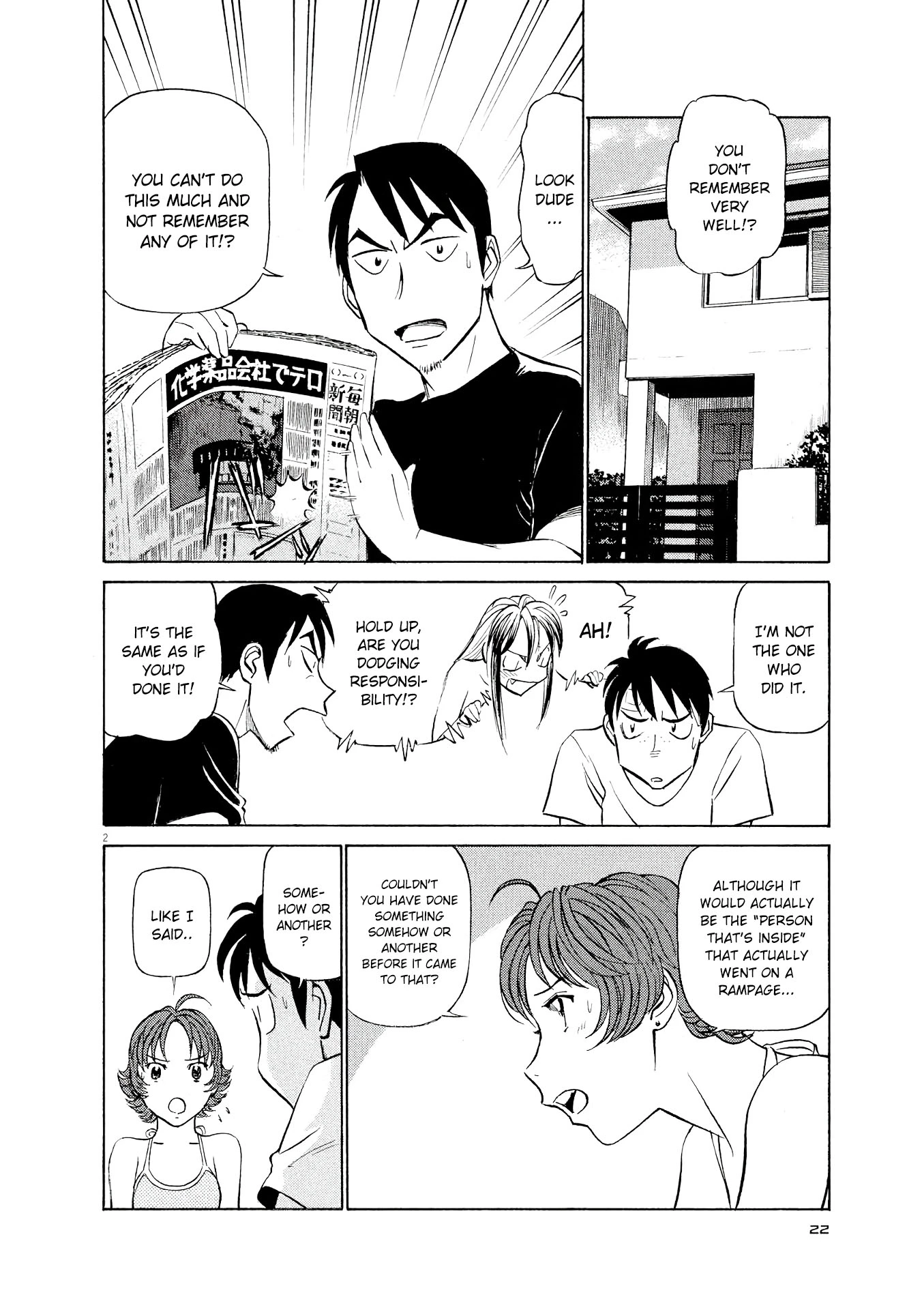 Manga page 2