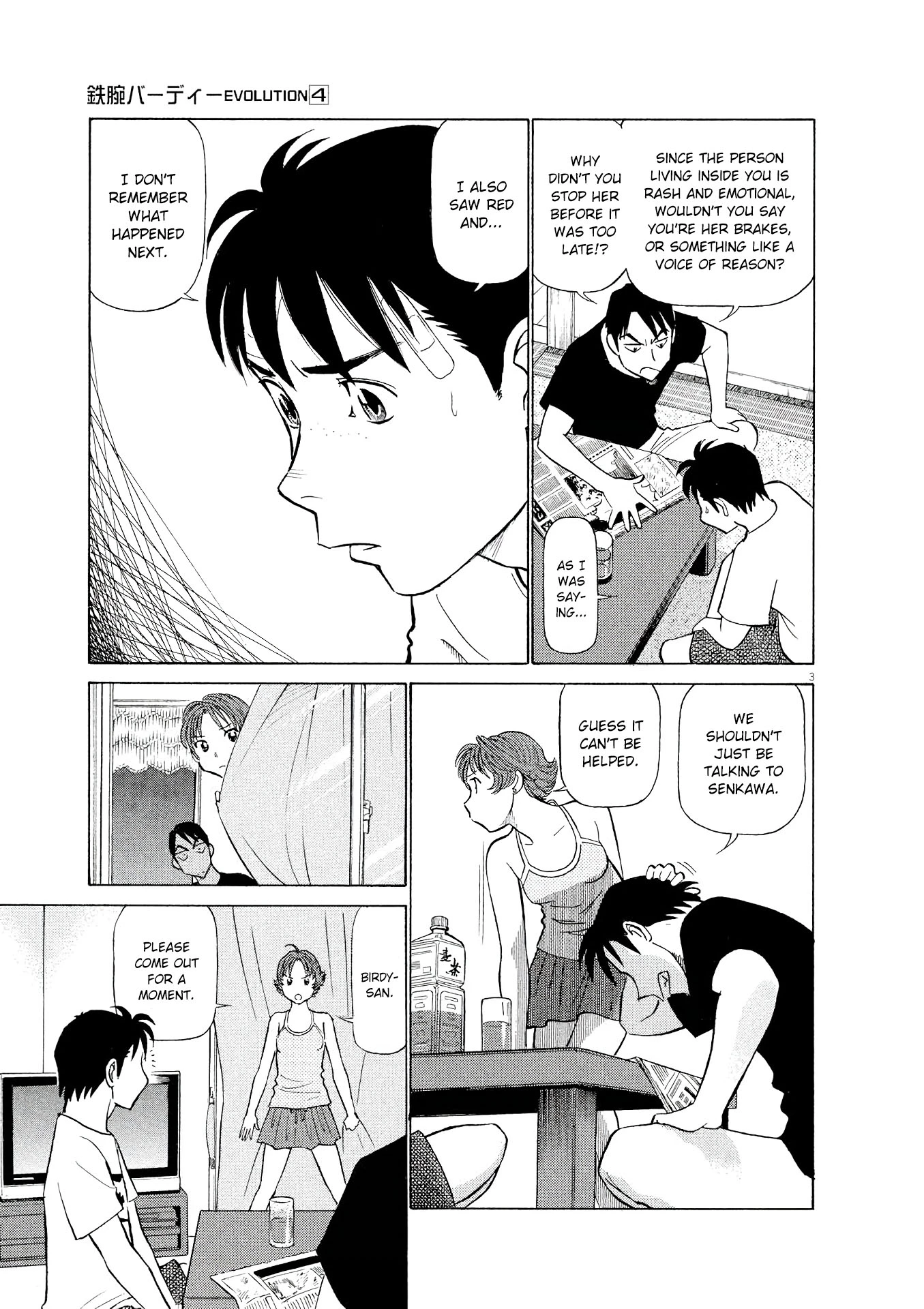 Manga page 3