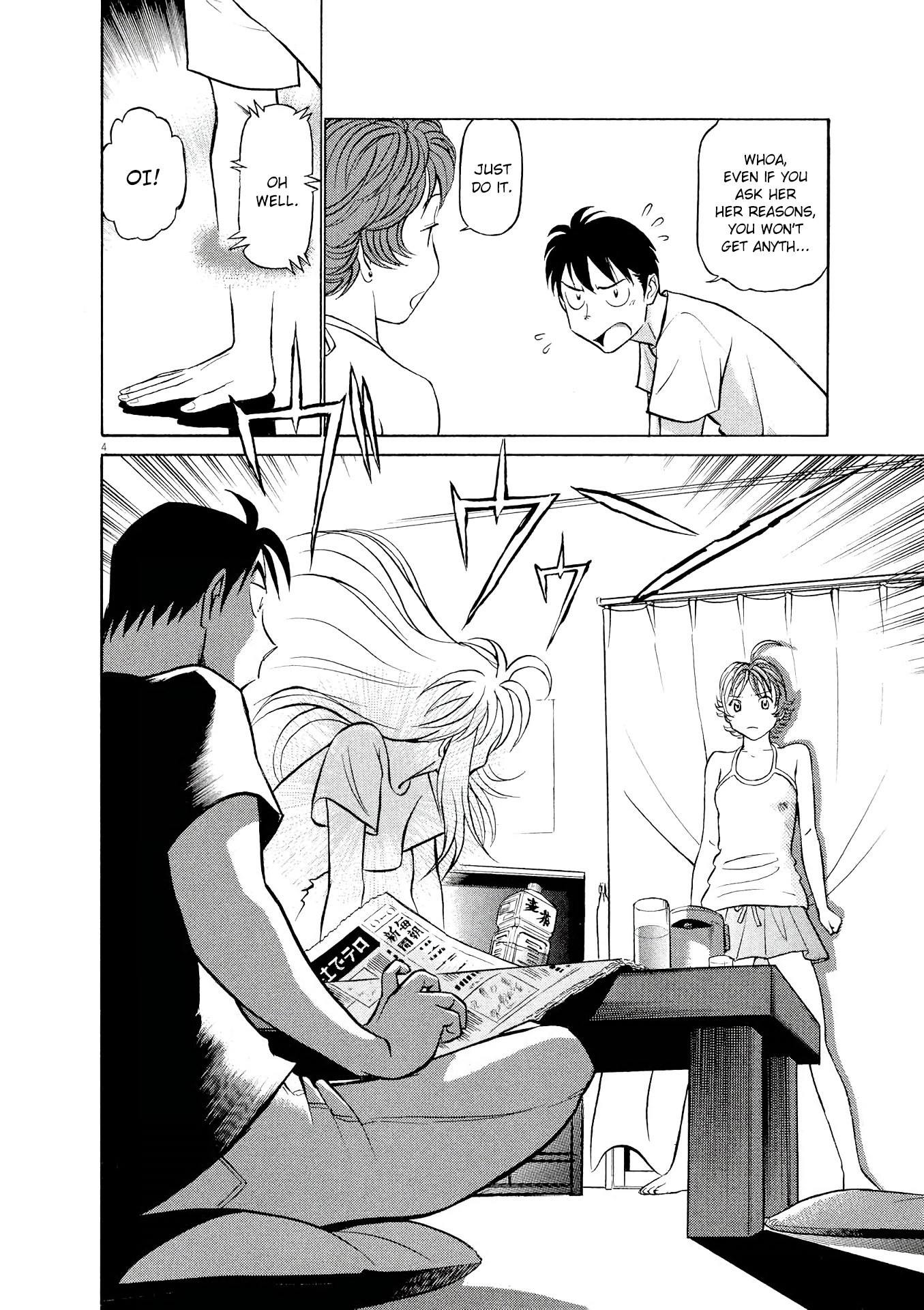 Manga page 4