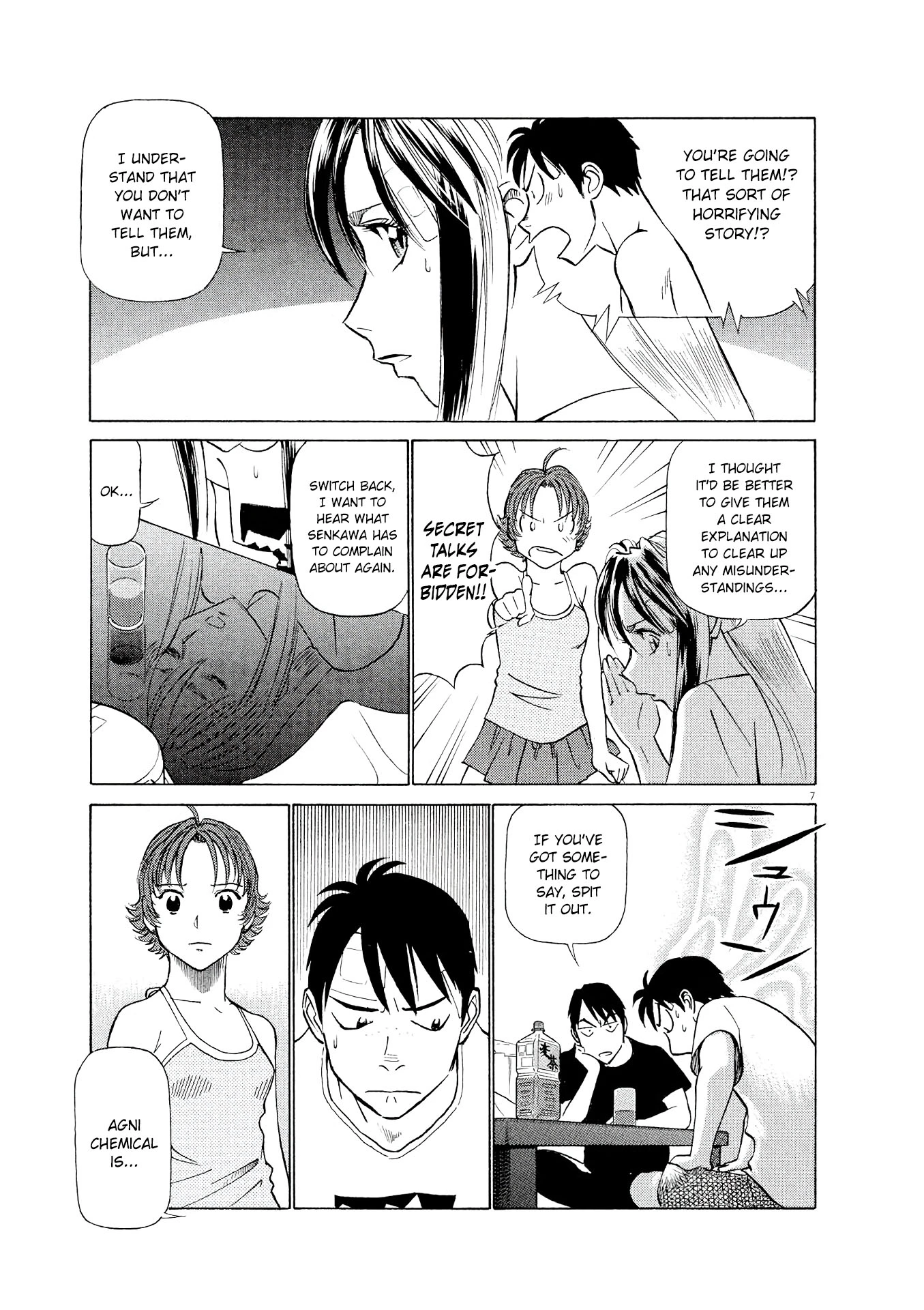 Manga page 7
