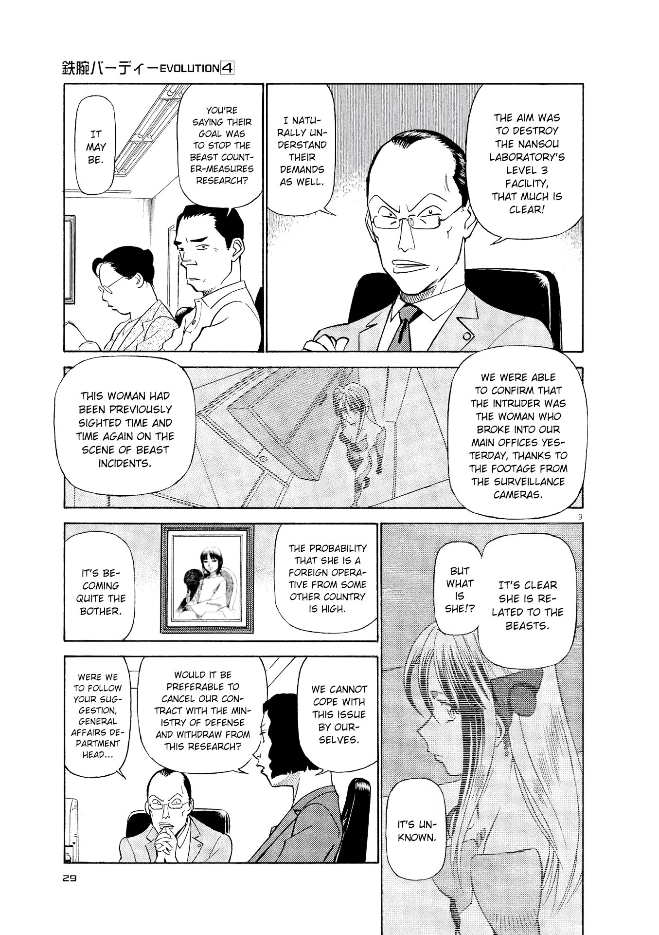 Manga page 9