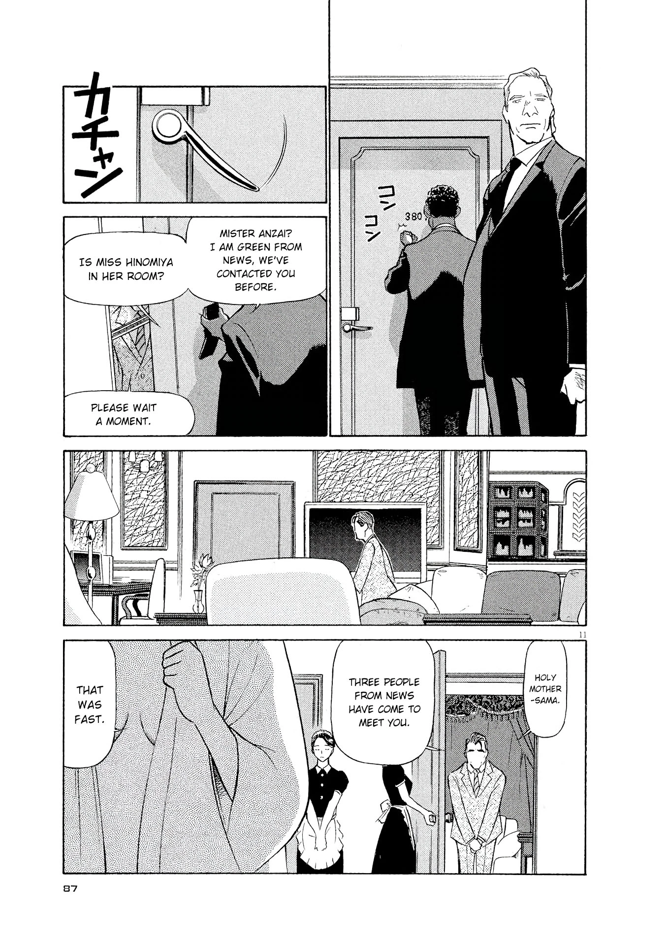Manga page 11