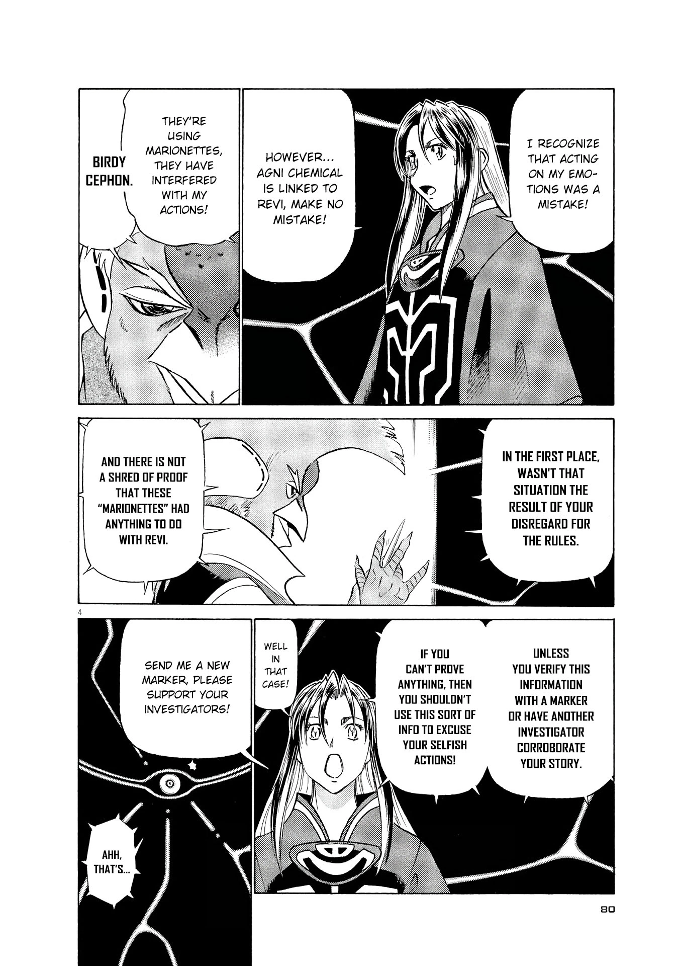 Manga page 4