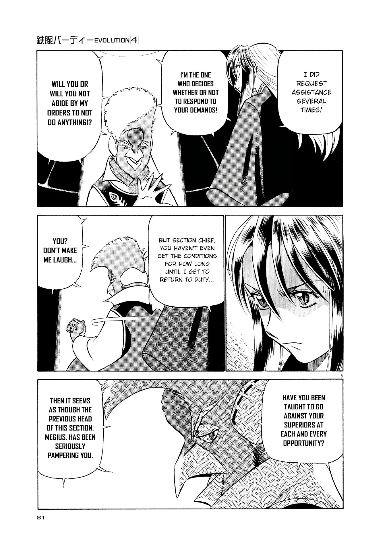 Manga page 5