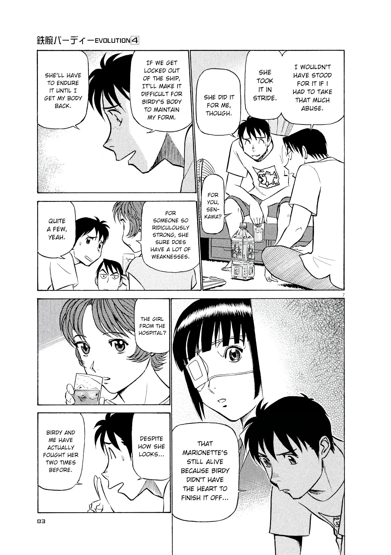 Manga page 7