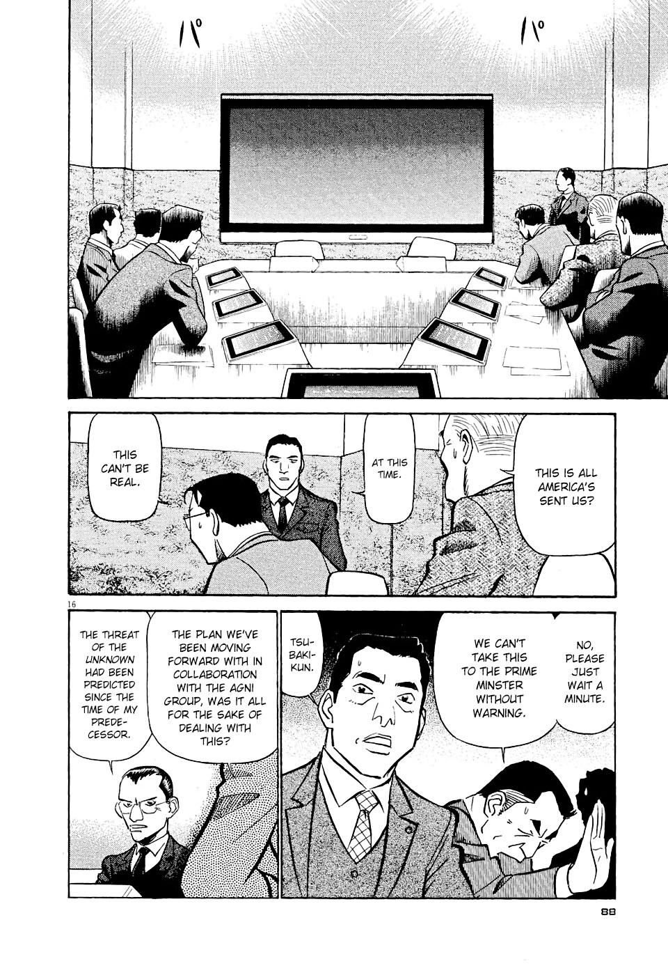 Manga page 16
