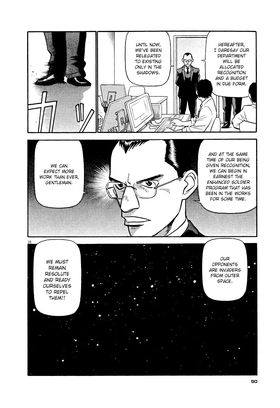 Manga page 18
