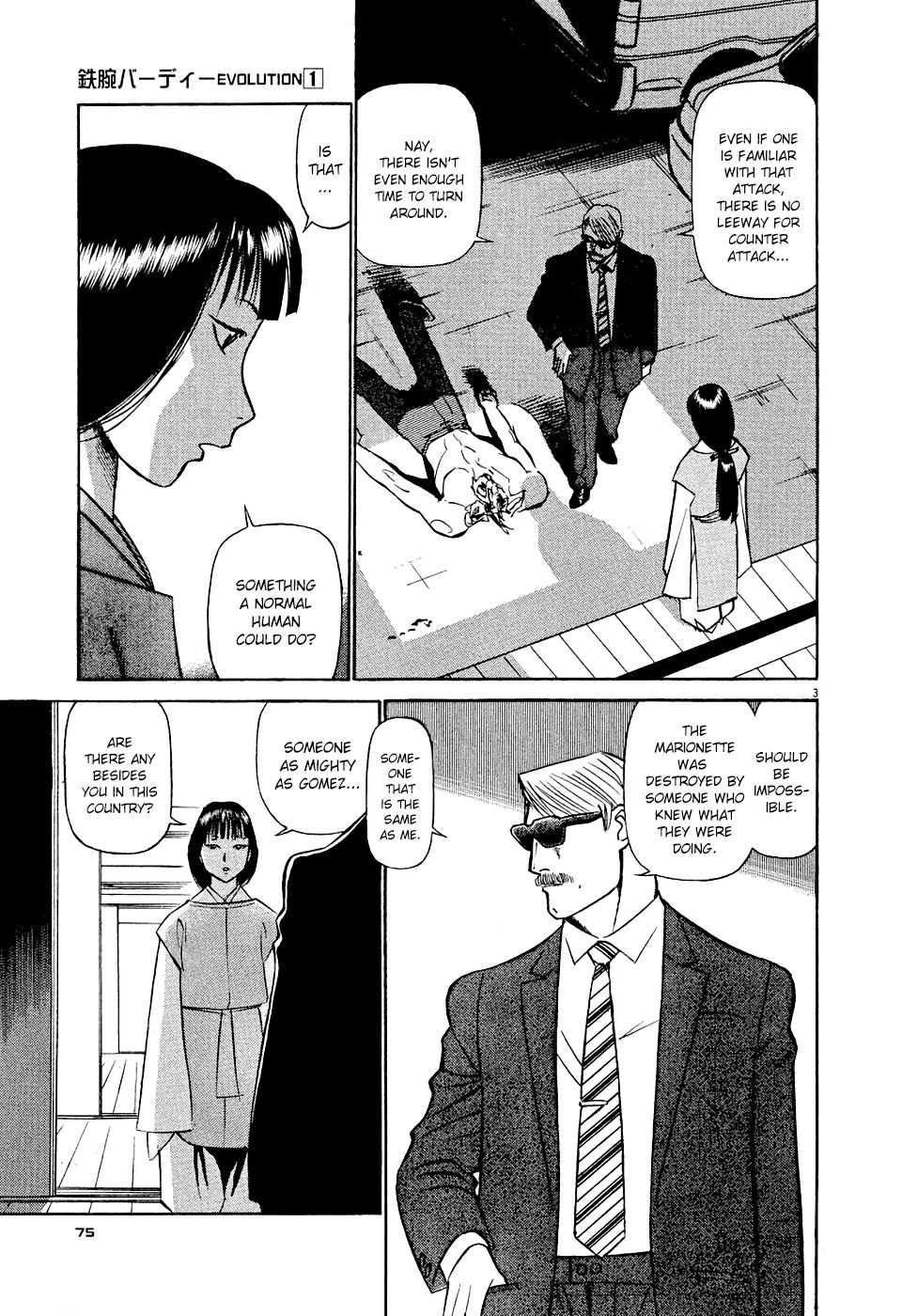 Manga page 3
