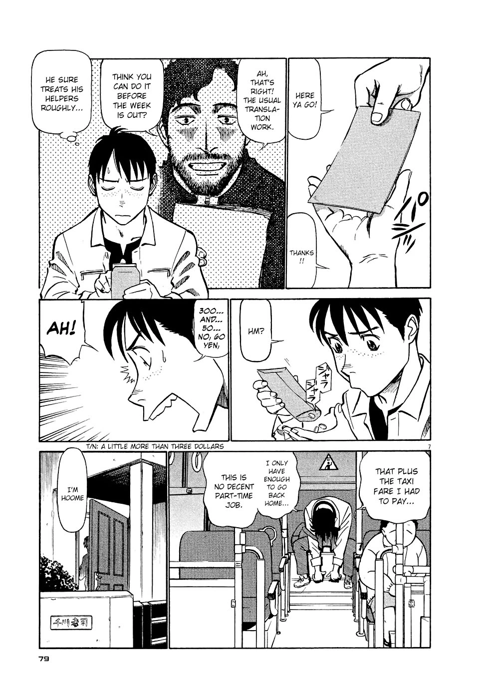 Manga page 7