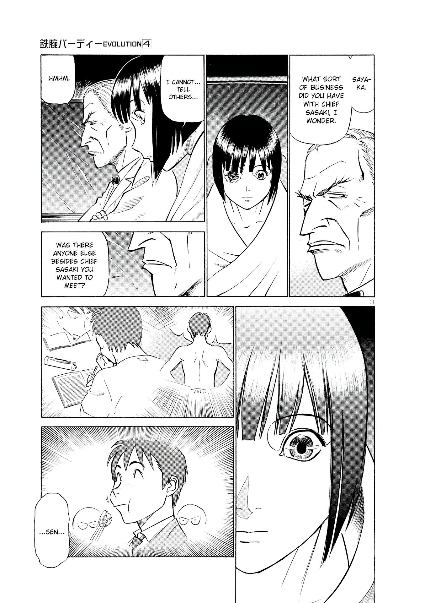 Manga page 11