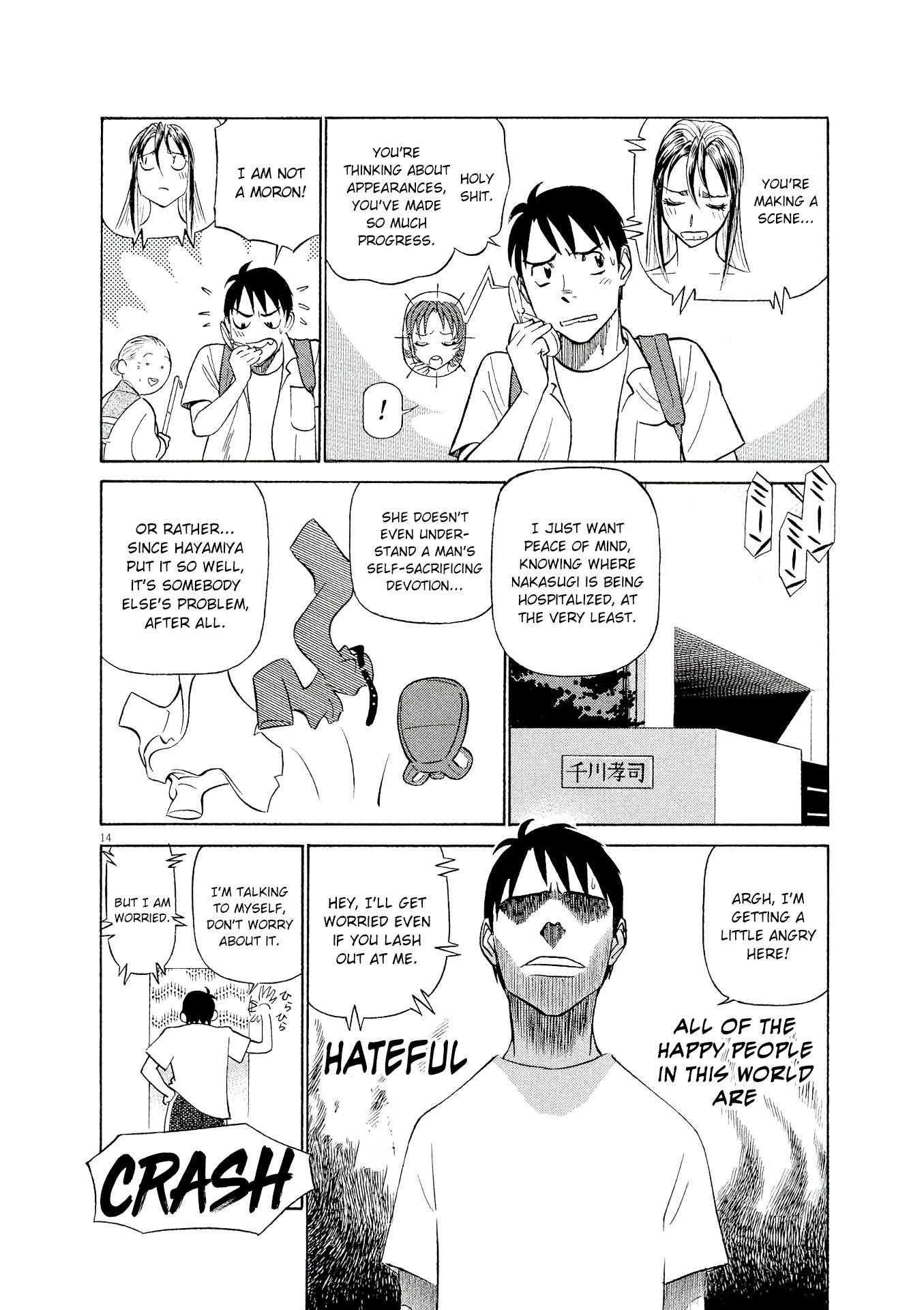 Manga page 14