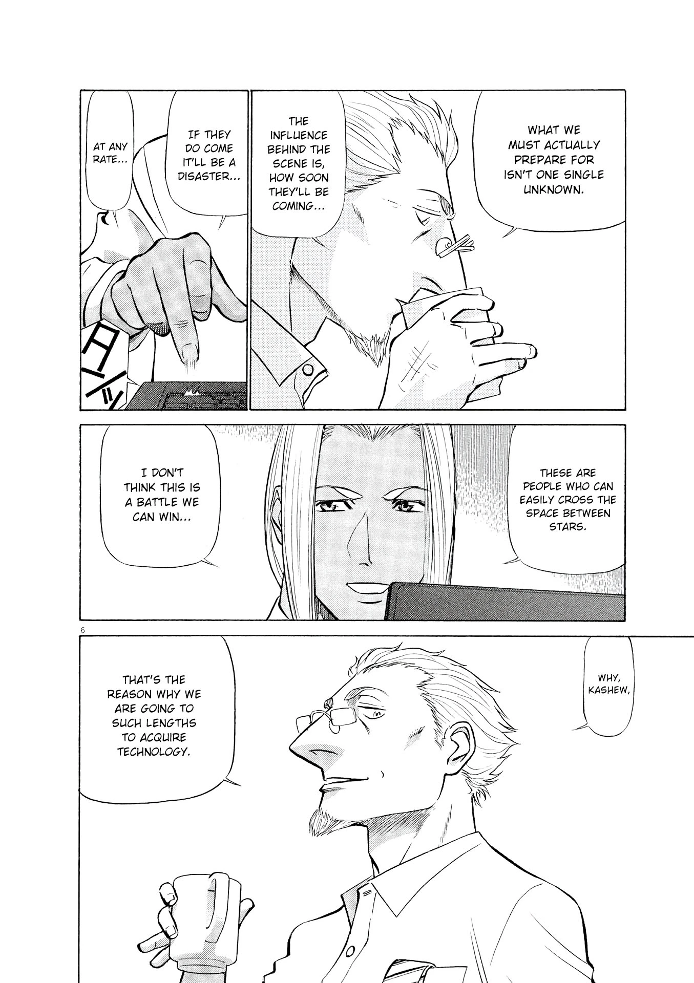 Manga page 6