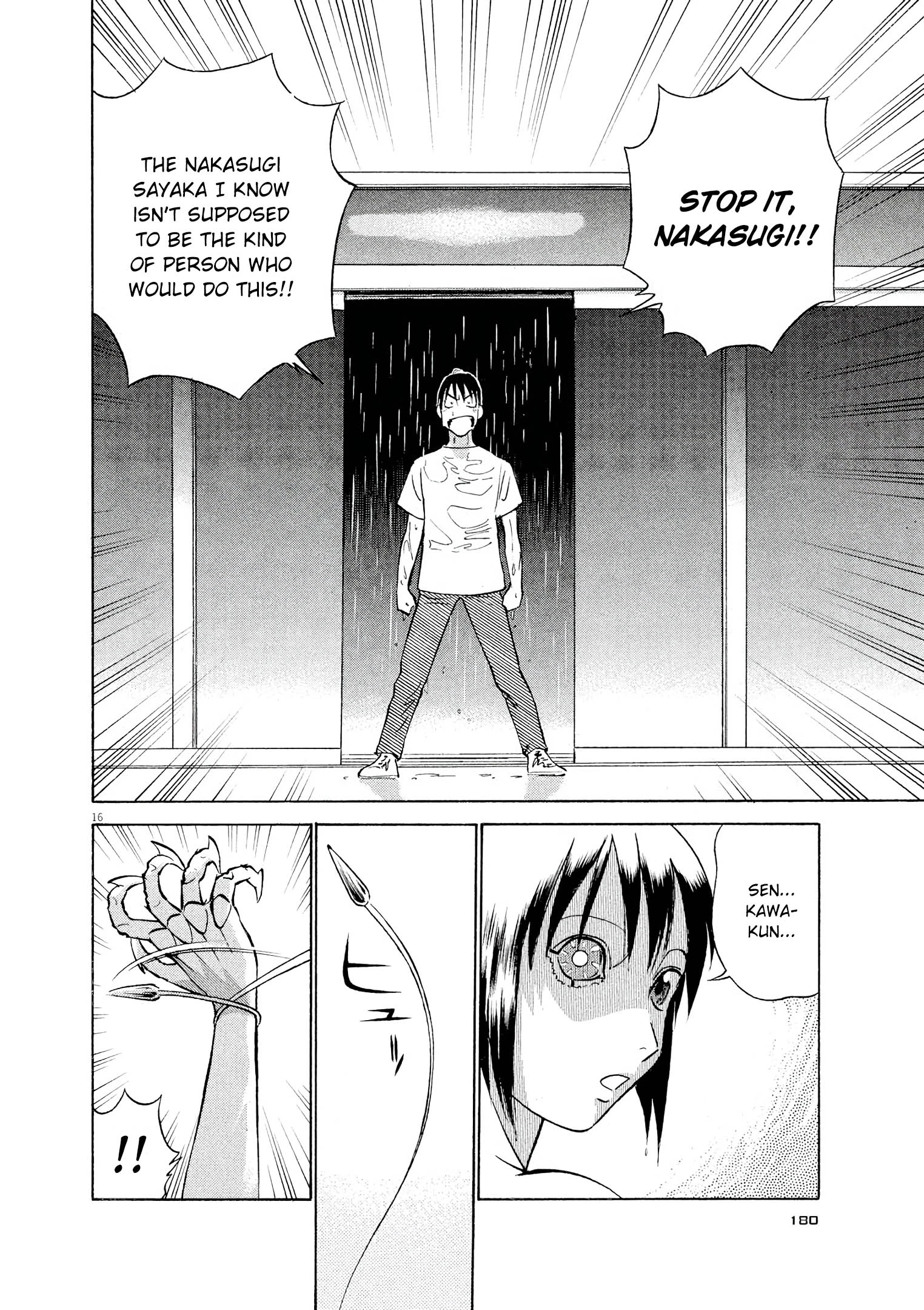 Manga page 15