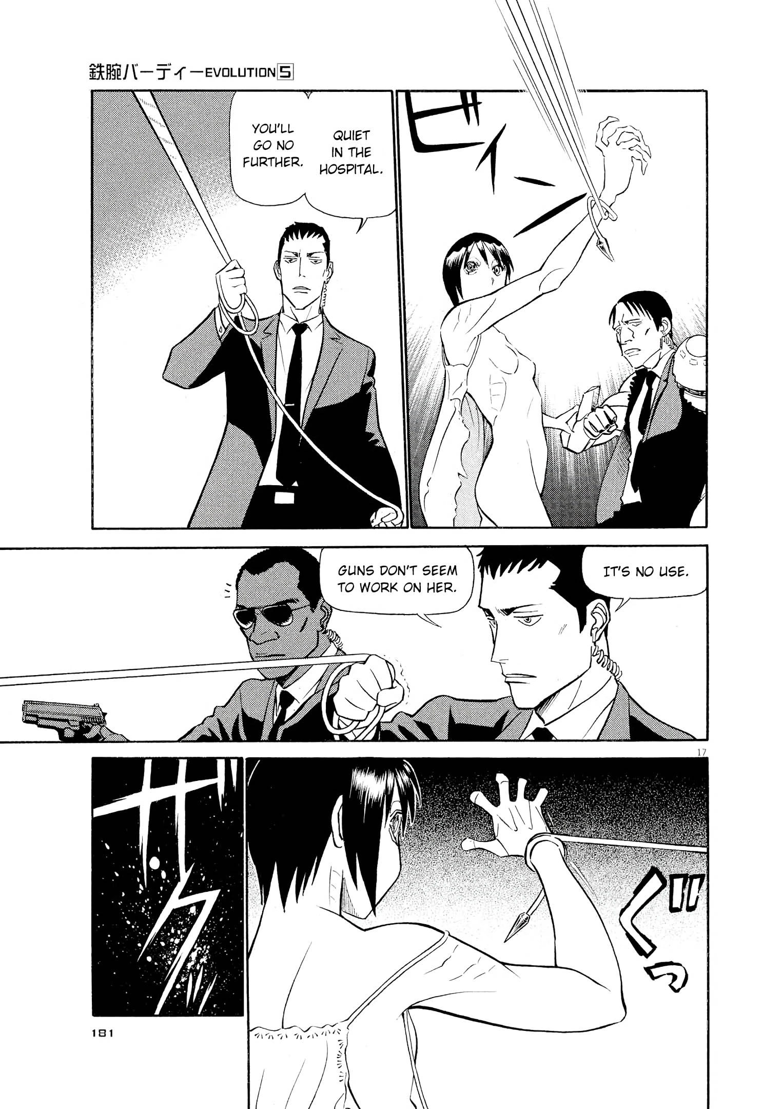 Manga page 16
