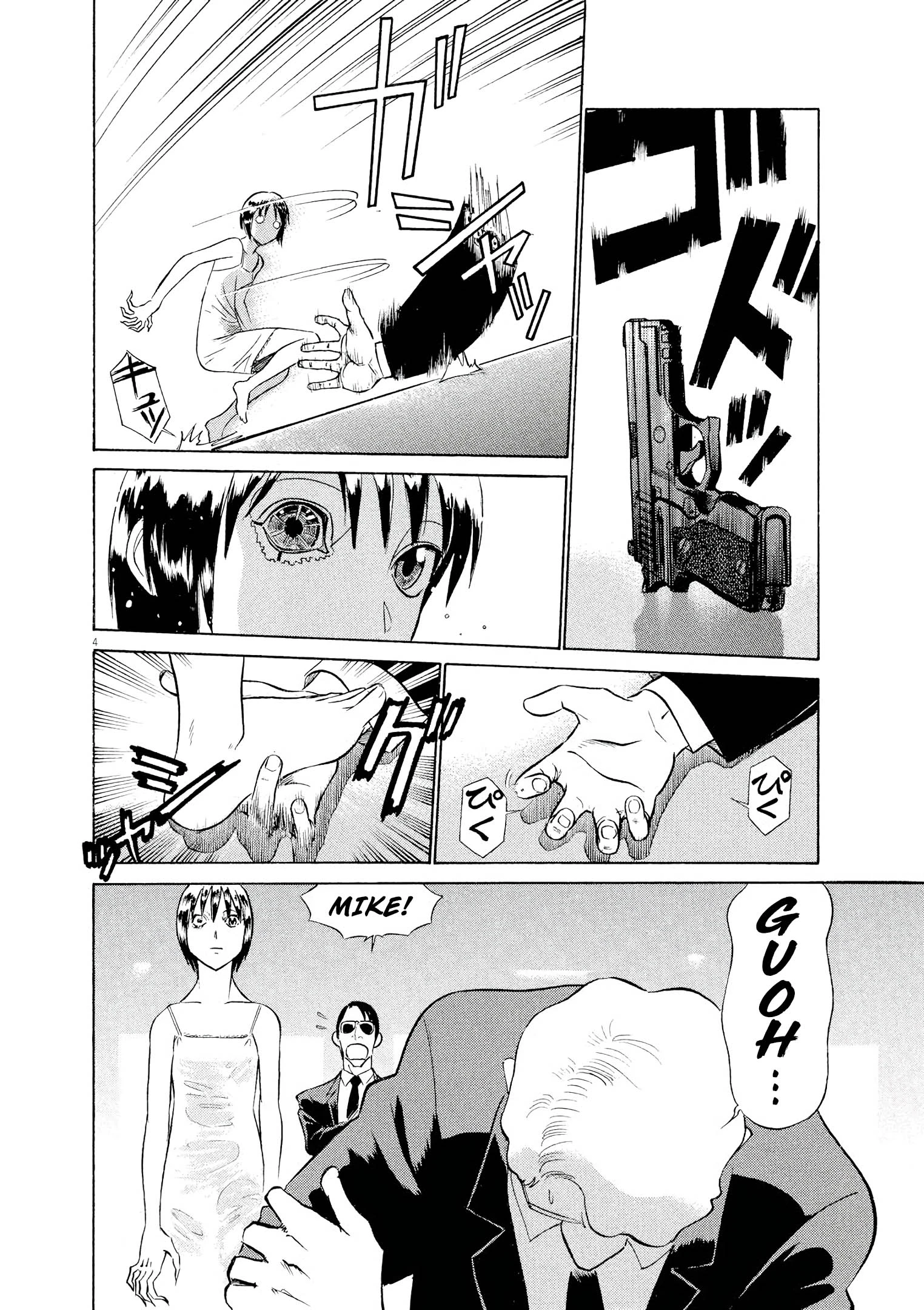 Manga page 3