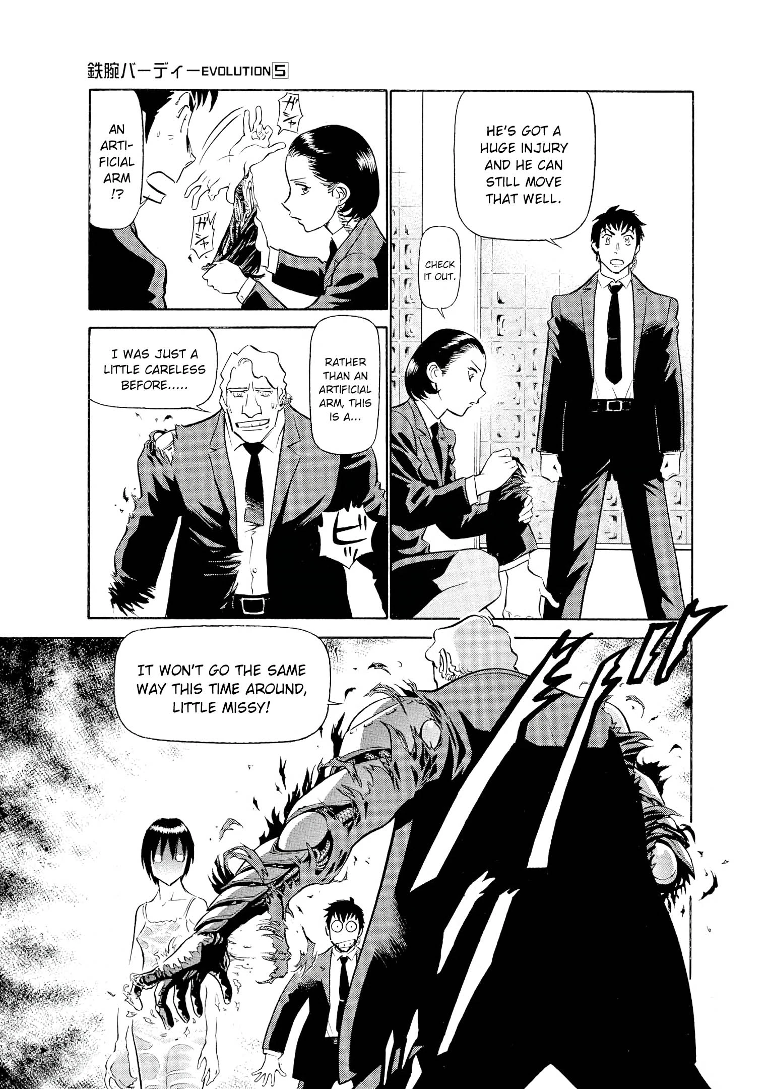 Manga page 8