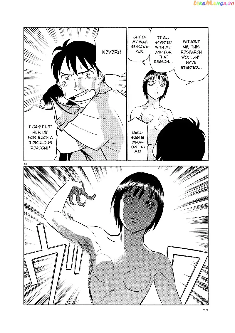 Manga page 18