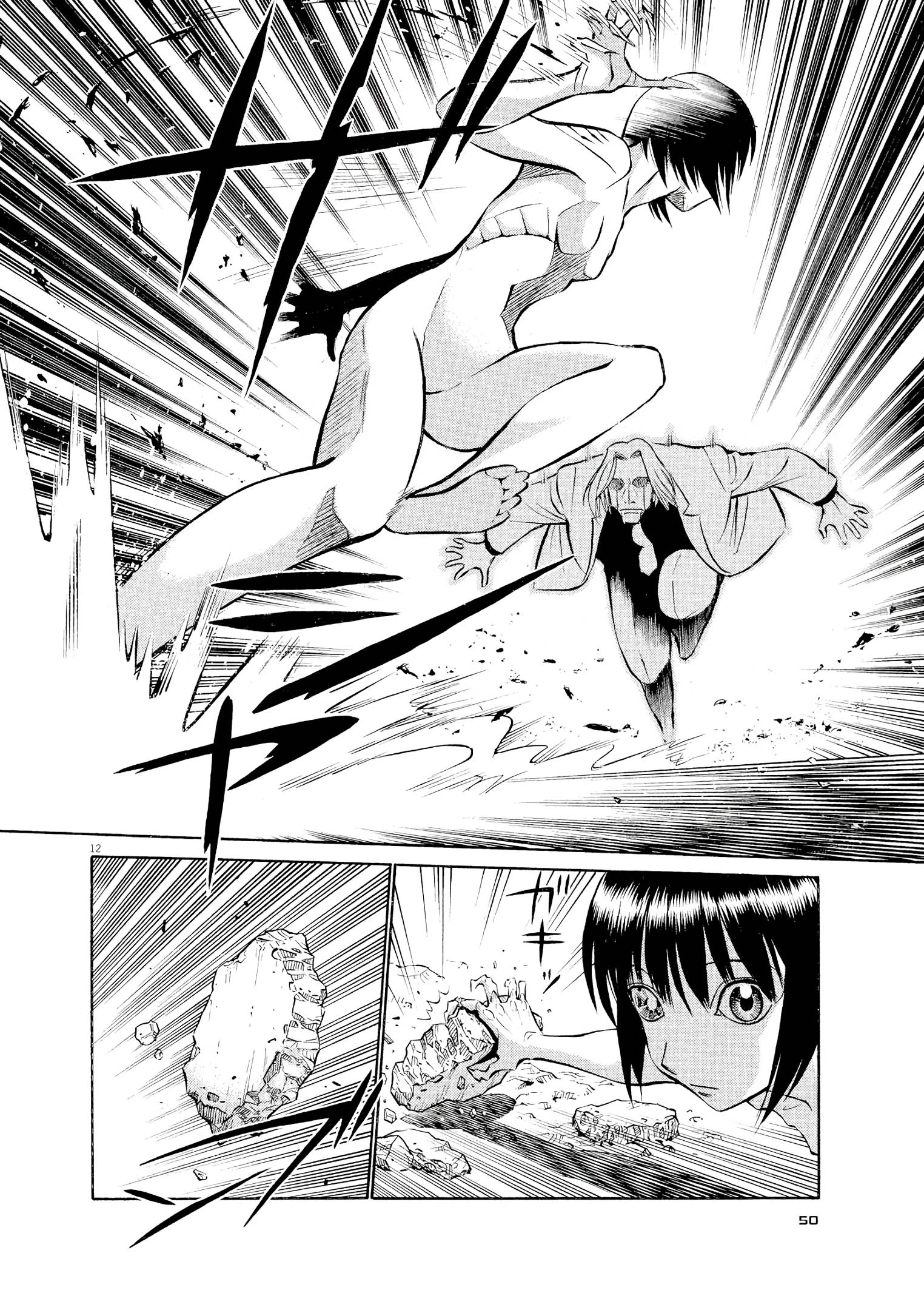 Manga page 11