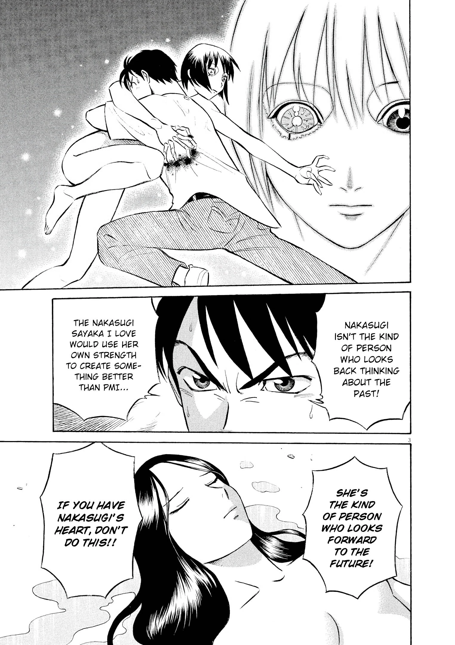 Manga page 3