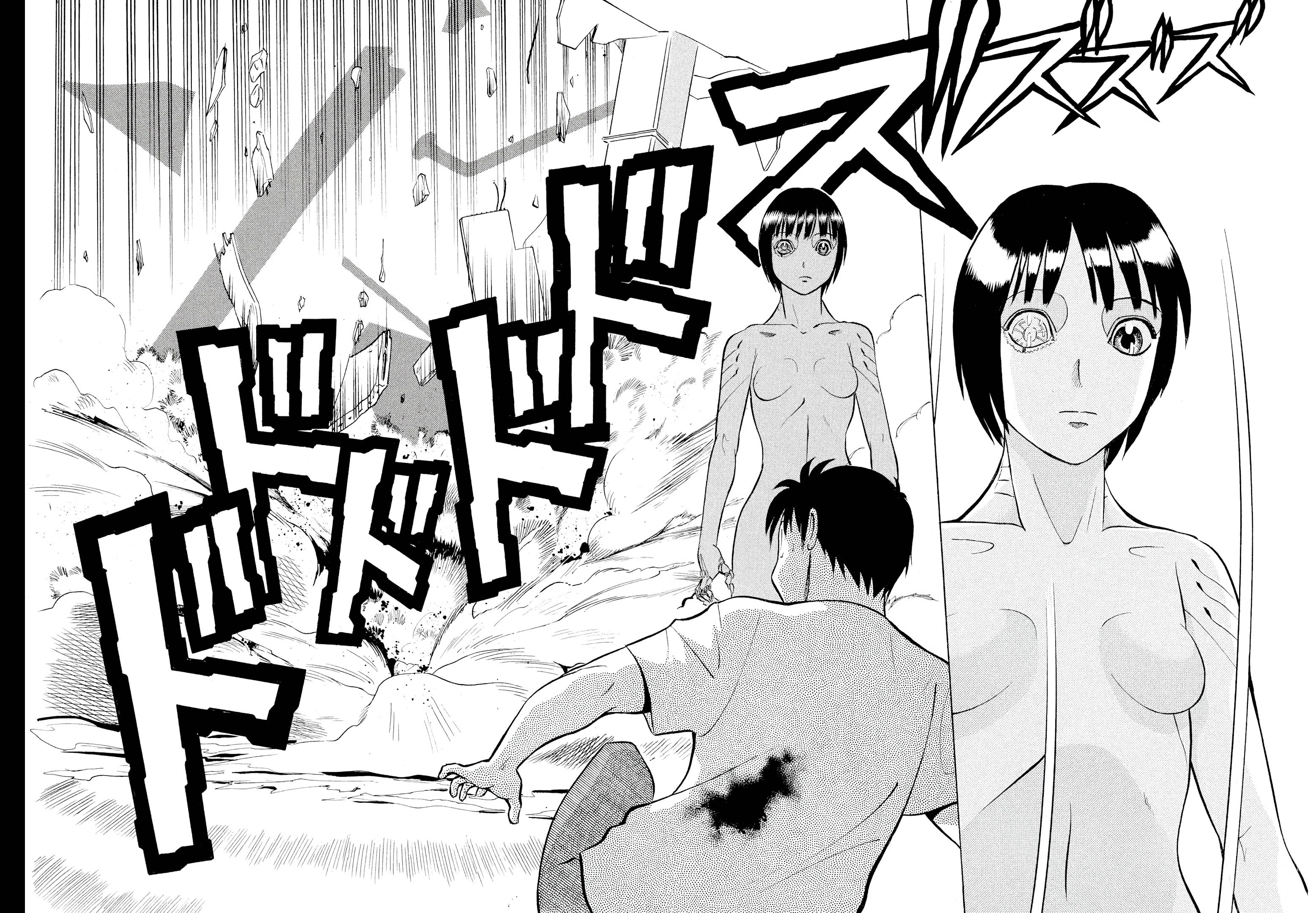 Manga page 4
