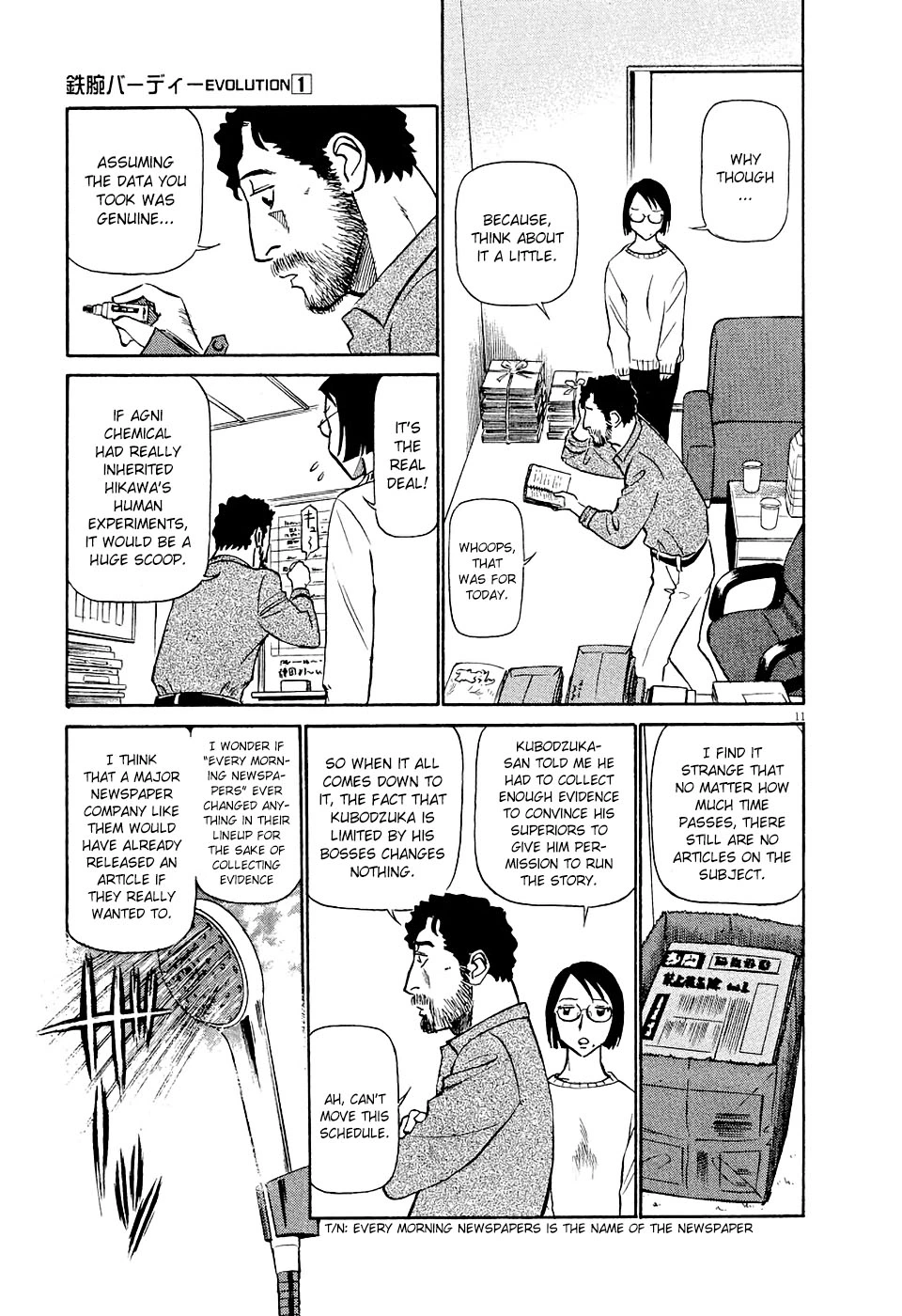 Manga page 11