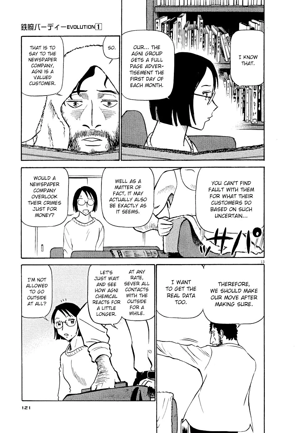 Manga page 13