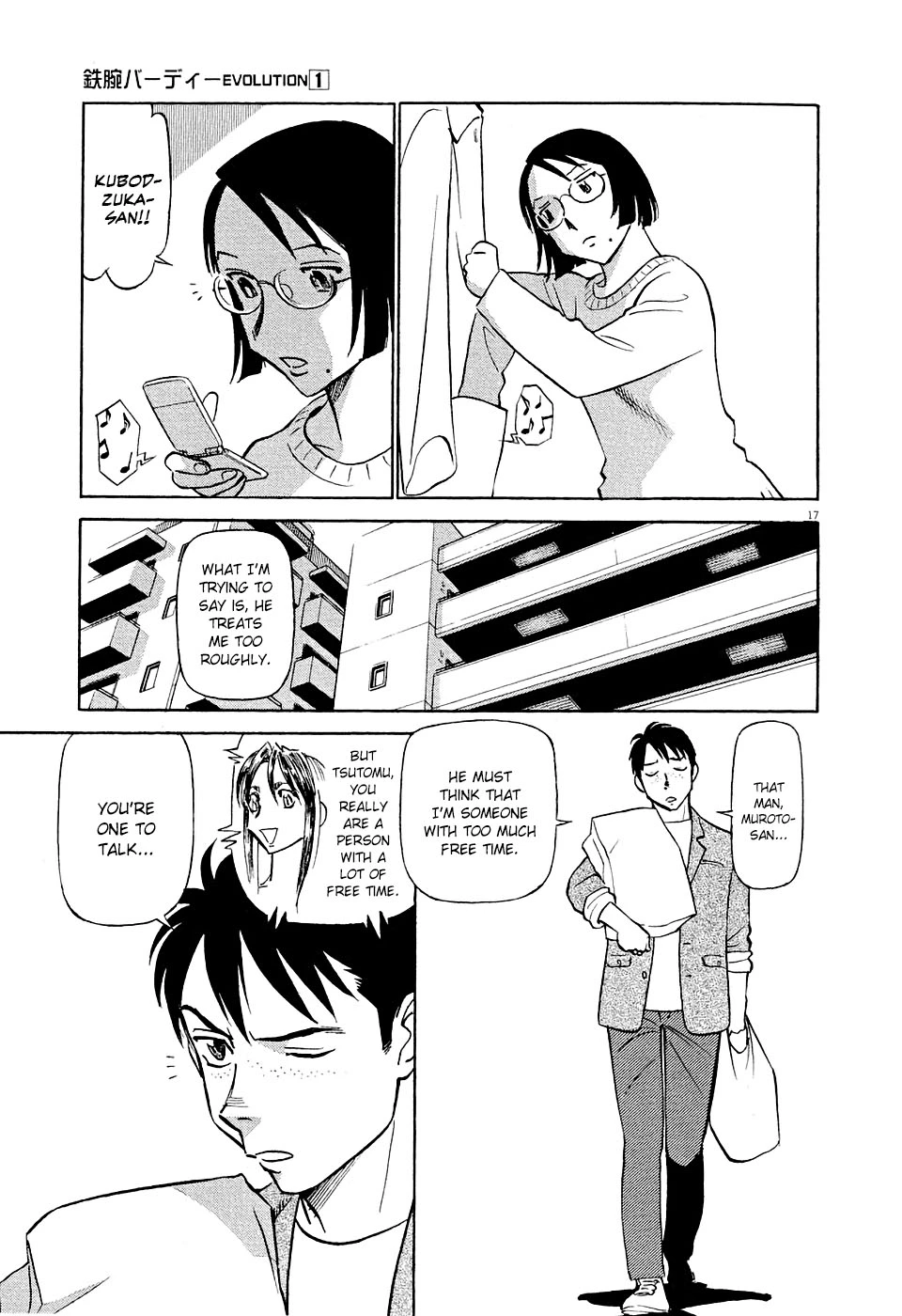 Manga page 17