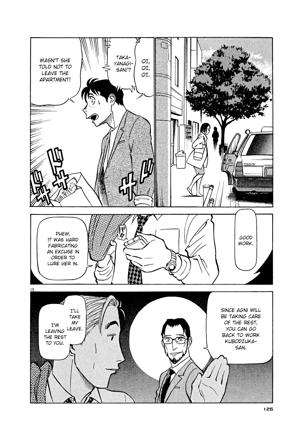 Manga page 18