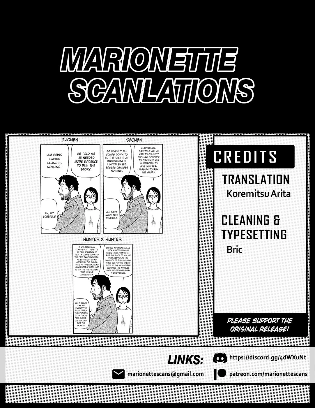 Manga page 19