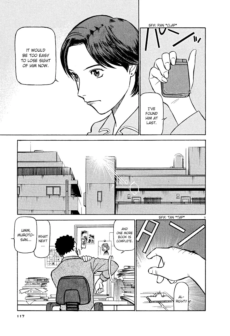 Manga page 9