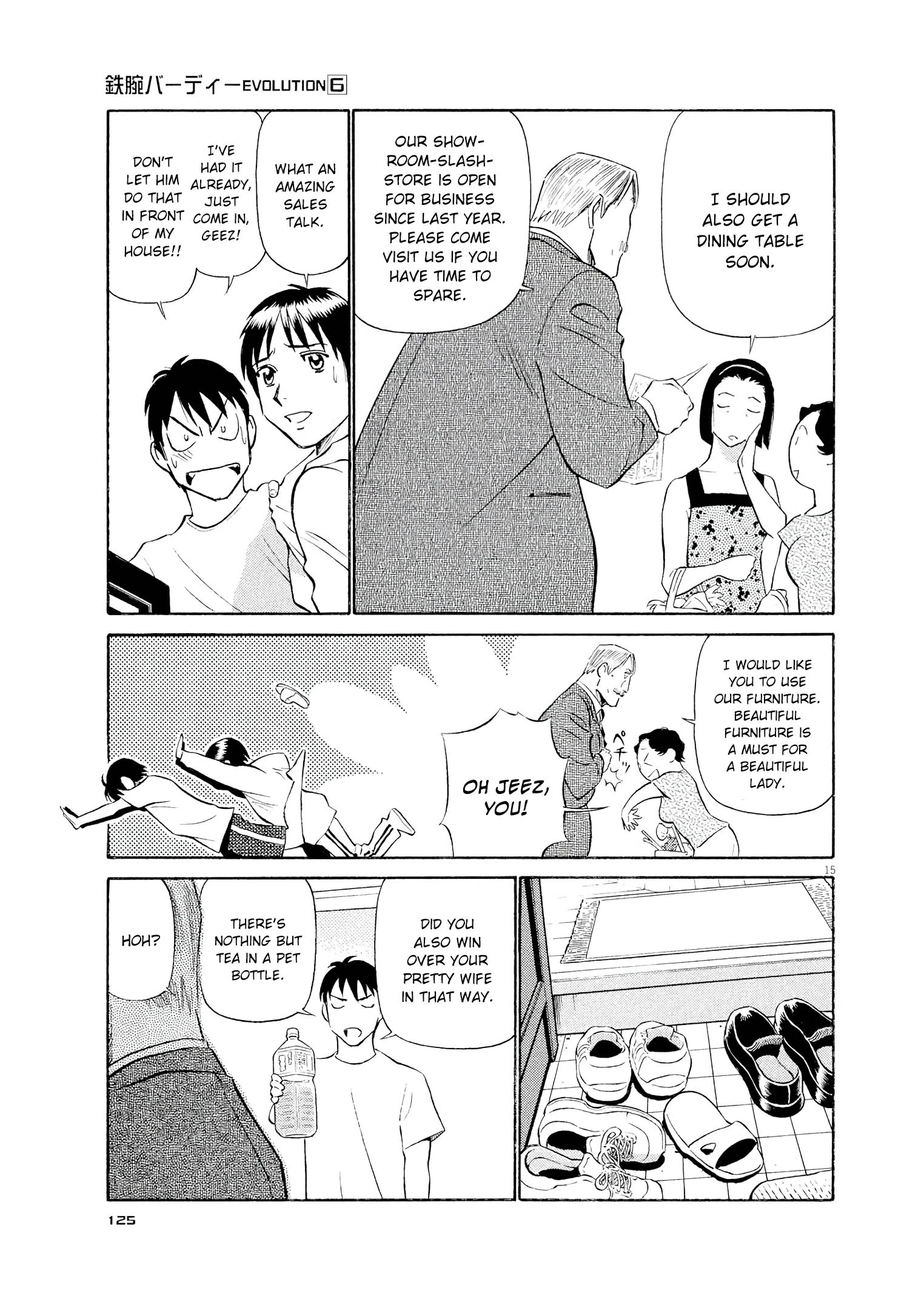 Manga page 15