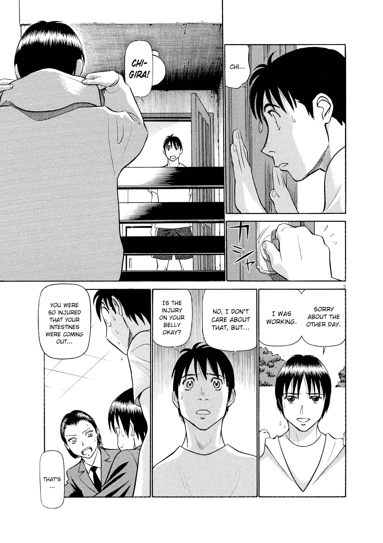 Manga page 9